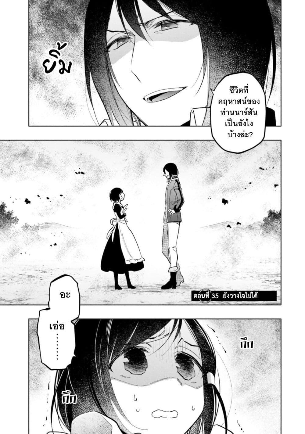 Manga-lc-com อ่านมังงะ อ่านการ์ตูน ออนไลน์ ฟรี Takarakuji de 40-oku Atattandakedo Isekai ni Ijuu Suru ตอนที่ 1 2 3 4 5 6 7 8 9 10 11 12 13 14 ฟรี ไม่มีโฆษณา Manga-lc - อ่าน มังงะ อ่าน การ์ตูน ออนไลน์ อ่านมังงะ ฟรี