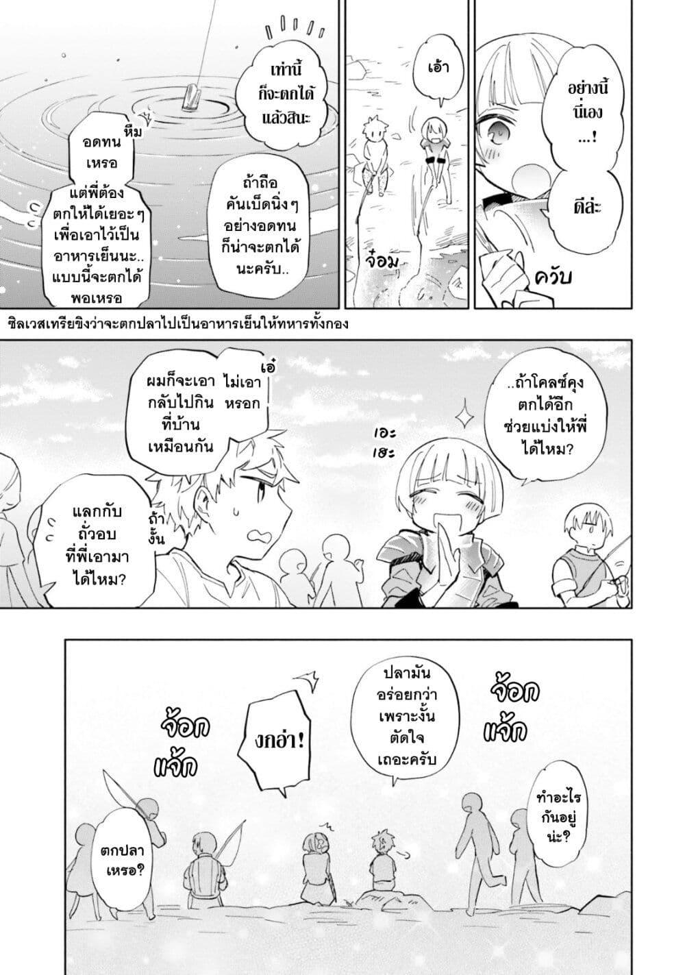 Manga-lc-com อ่านมังงะ อ่านการ์ตูน ออนไลน์ ฟรี Takarakuji de 40-oku Atattandakedo Isekai ni Ijuu Suru ตอนที่ 1 2 3 4 5 6 7 8 9 10 11 12 13 14 ฟรี ไม่มีโฆษณา Manga-lc - อ่าน มังงะ อ่าน การ์ตูน ออนไลน์ อ่านมังงะ ฟรี