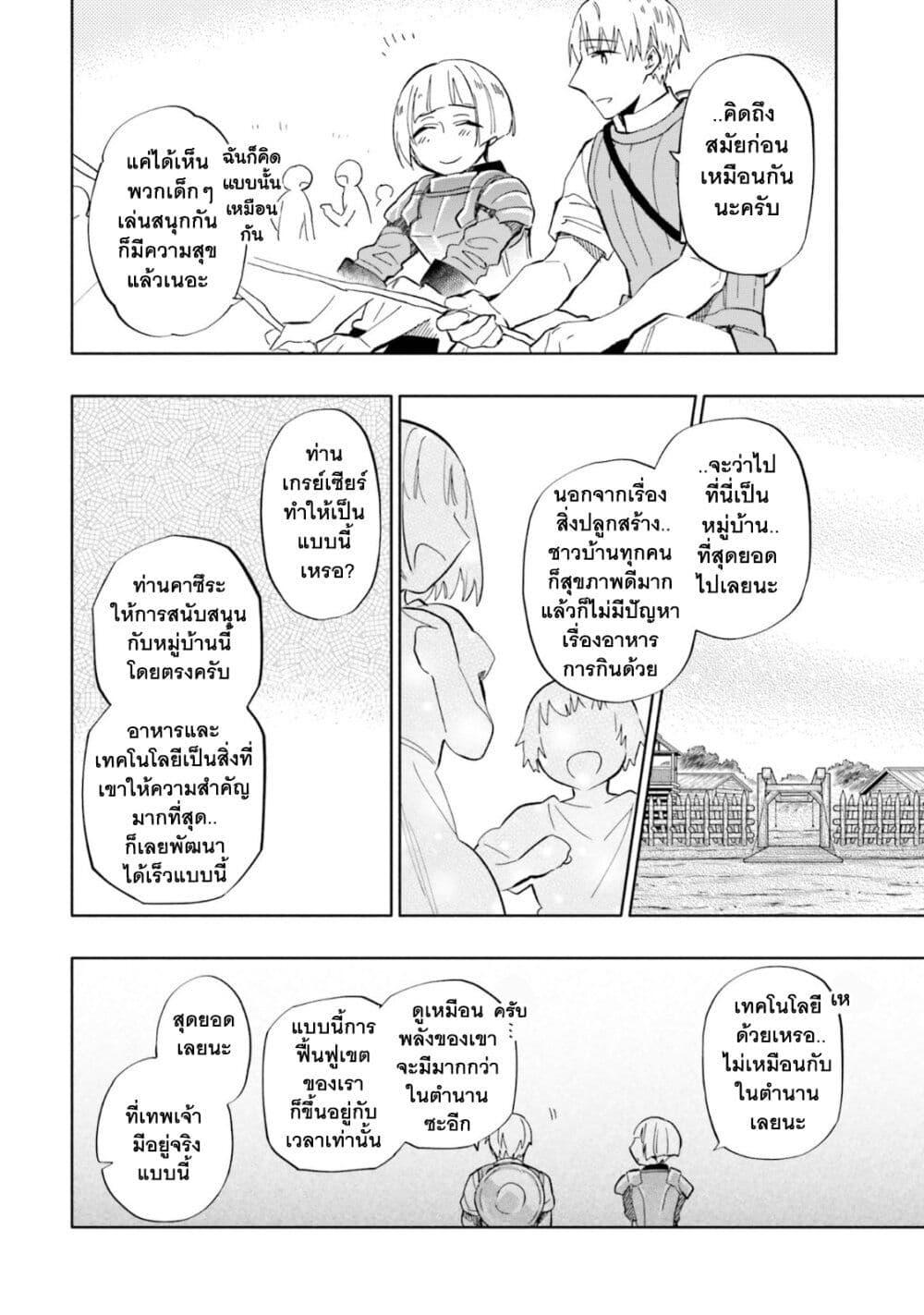Manga-lc-com อ่านมังงะ อ่านการ์ตูน ออนไลน์ ฟรี Takarakuji de 40-oku Atattandakedo Isekai ni Ijuu Suru ตอนที่ 1 2 3 4 5 6 7 8 9 10 11 12 13 14 ฟรี ไม่มีโฆษณา Manga-lc - อ่าน มังงะ อ่าน การ์ตูน ออนไลน์ อ่านมังงะ ฟรี