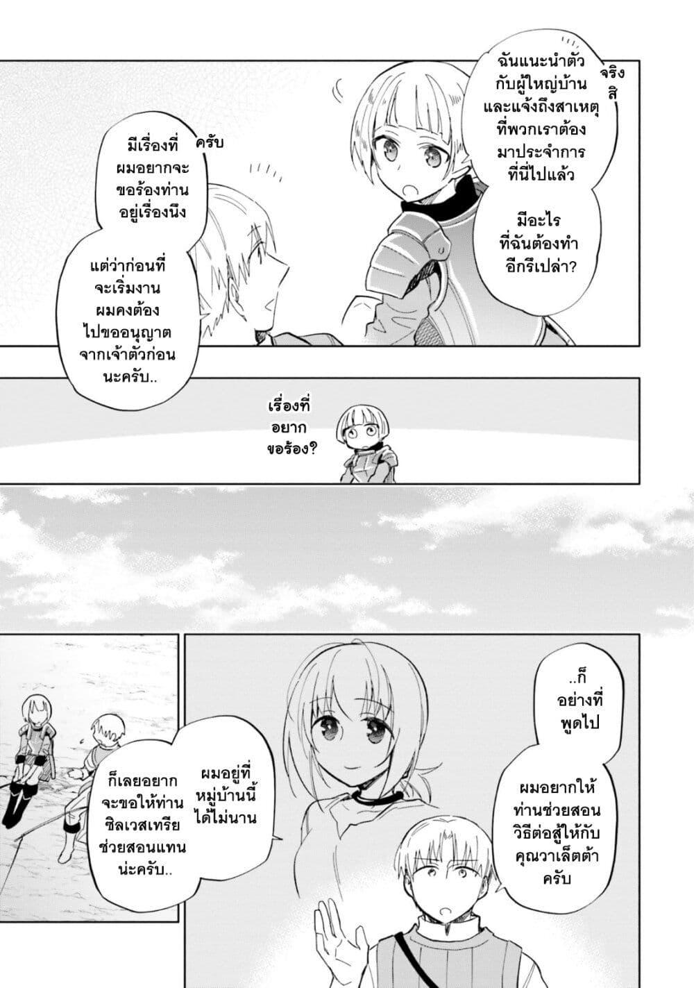 Manga-lc-com อ่านมังงะ อ่านการ์ตูน ออนไลน์ ฟรี Takarakuji de 40-oku Atattandakedo Isekai ni Ijuu Suru ตอนที่ 1 2 3 4 5 6 7 8 9 10 11 12 13 14 ฟรี ไม่มีโฆษณา Manga-lc - อ่าน มังงะ อ่าน การ์ตูน ออนไลน์ อ่านมังงะ ฟรี