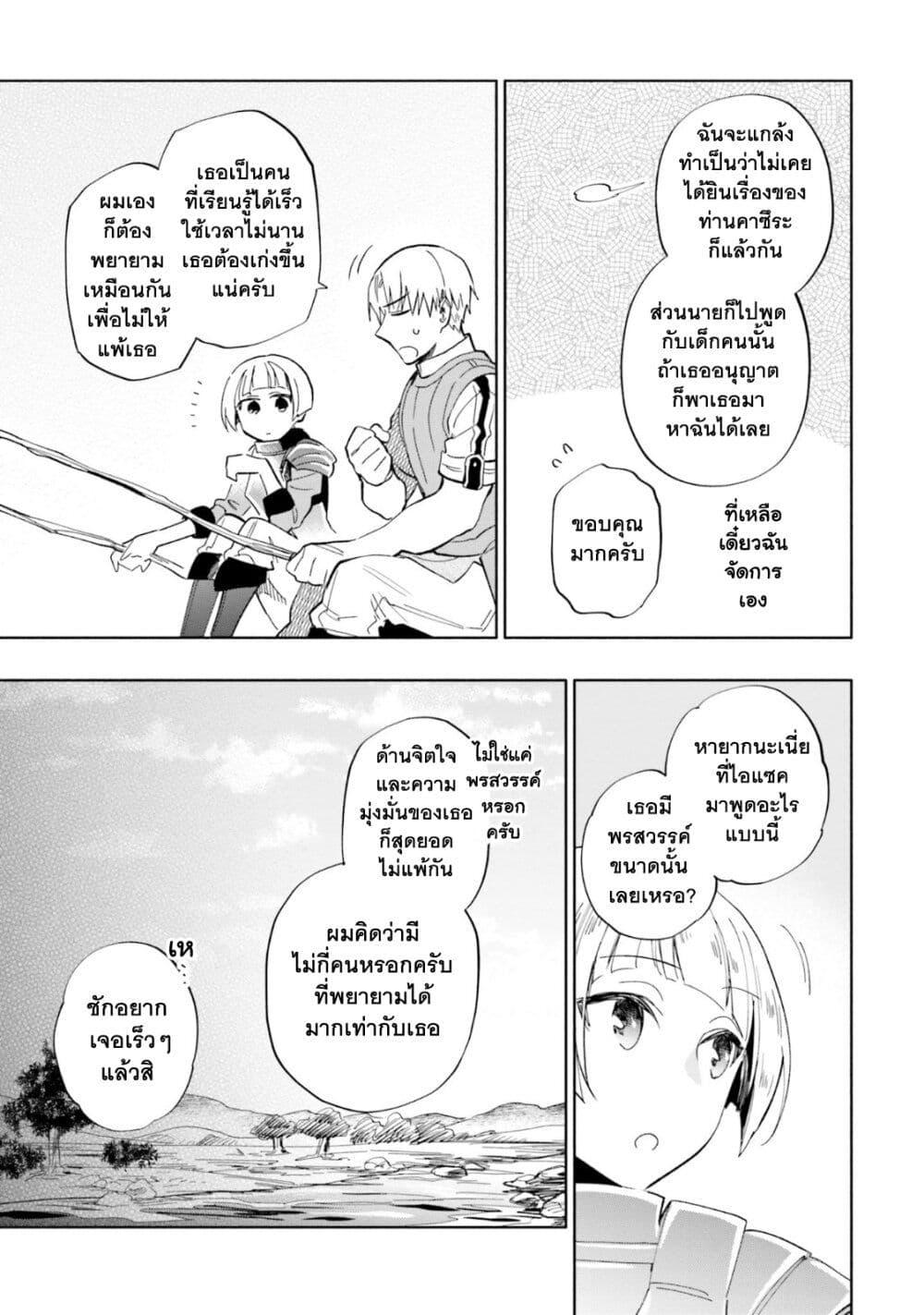 Manga-lc-com อ่านมังงะ อ่านการ์ตูน ออนไลน์ ฟรี Takarakuji de 40-oku Atattandakedo Isekai ni Ijuu Suru ตอนที่ 1 2 3 4 5 6 7 8 9 10 11 12 13 14 ฟรี ไม่มีโฆษณา Manga-lc - อ่าน มังงะ อ่าน การ์ตูน ออนไลน์ อ่านมังงะ ฟรี