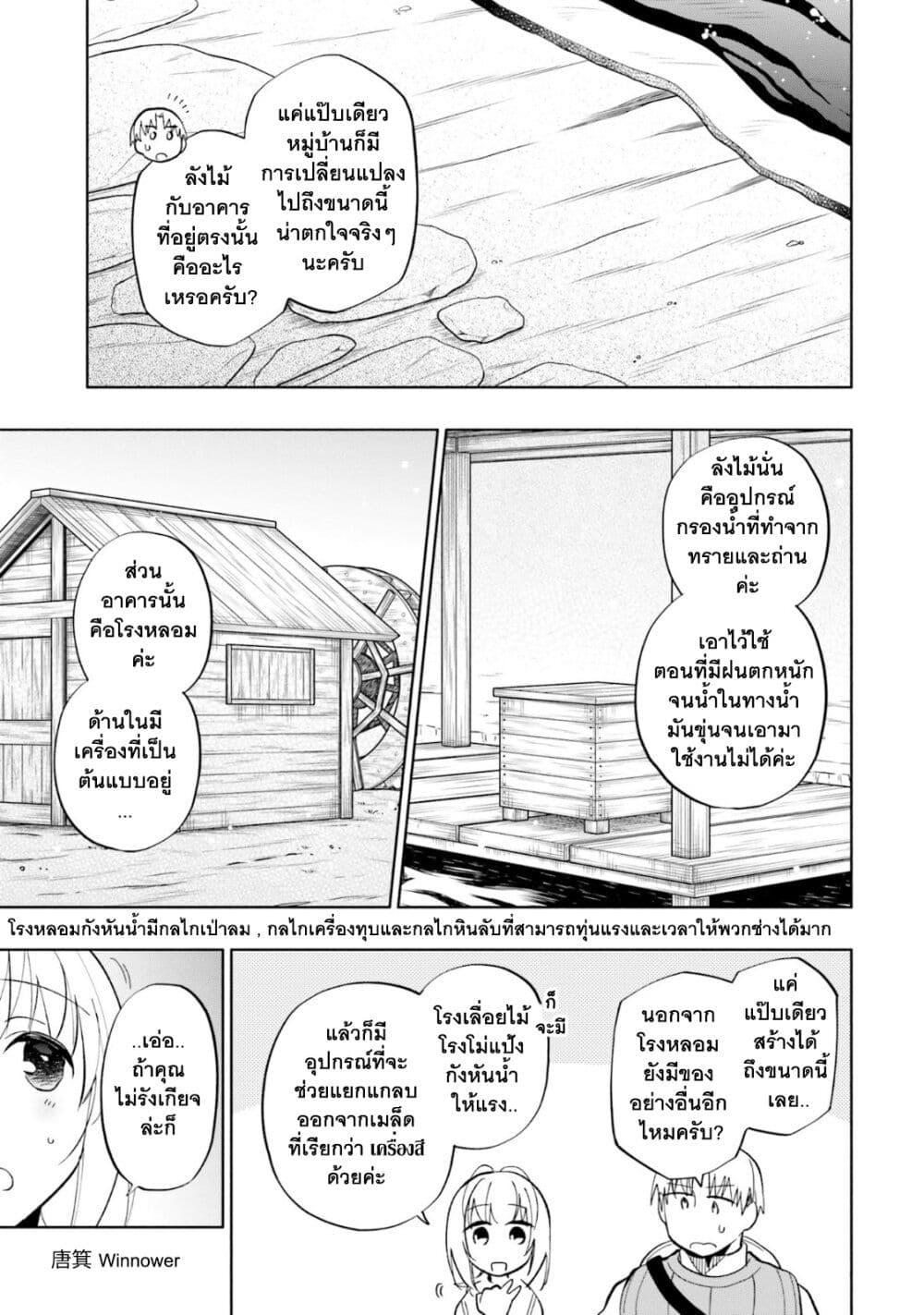 Manga-lc-com อ่านมังงะ อ่านการ์ตูน ออนไลน์ ฟรี Takarakuji de 40-oku Atattandakedo Isekai ni Ijuu Suru ตอนที่ 1 2 3 4 5 6 7 8 9 10 11 12 13 14 ฟรี ไม่มีโฆษณา Manga-lc - อ่าน มังงะ อ่าน การ์ตูน ออนไลน์ อ่านมังงะ ฟรี