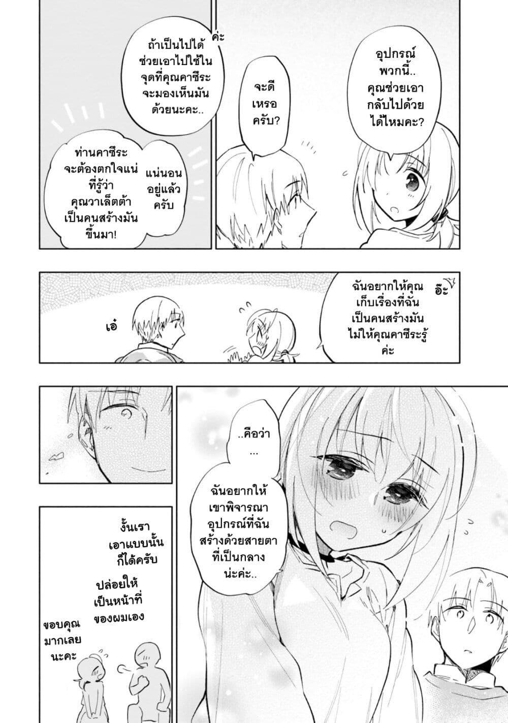 Manga-lc-com อ่านมังงะ อ่านการ์ตูน ออนไลน์ ฟรี Takarakuji de 40-oku Atattandakedo Isekai ni Ijuu Suru ตอนที่ 1 2 3 4 5 6 7 8 9 10 11 12 13 14 ฟรี ไม่มีโฆษณา Manga-lc - อ่าน มังงะ อ่าน การ์ตูน ออนไลน์ อ่านมังงะ ฟรี