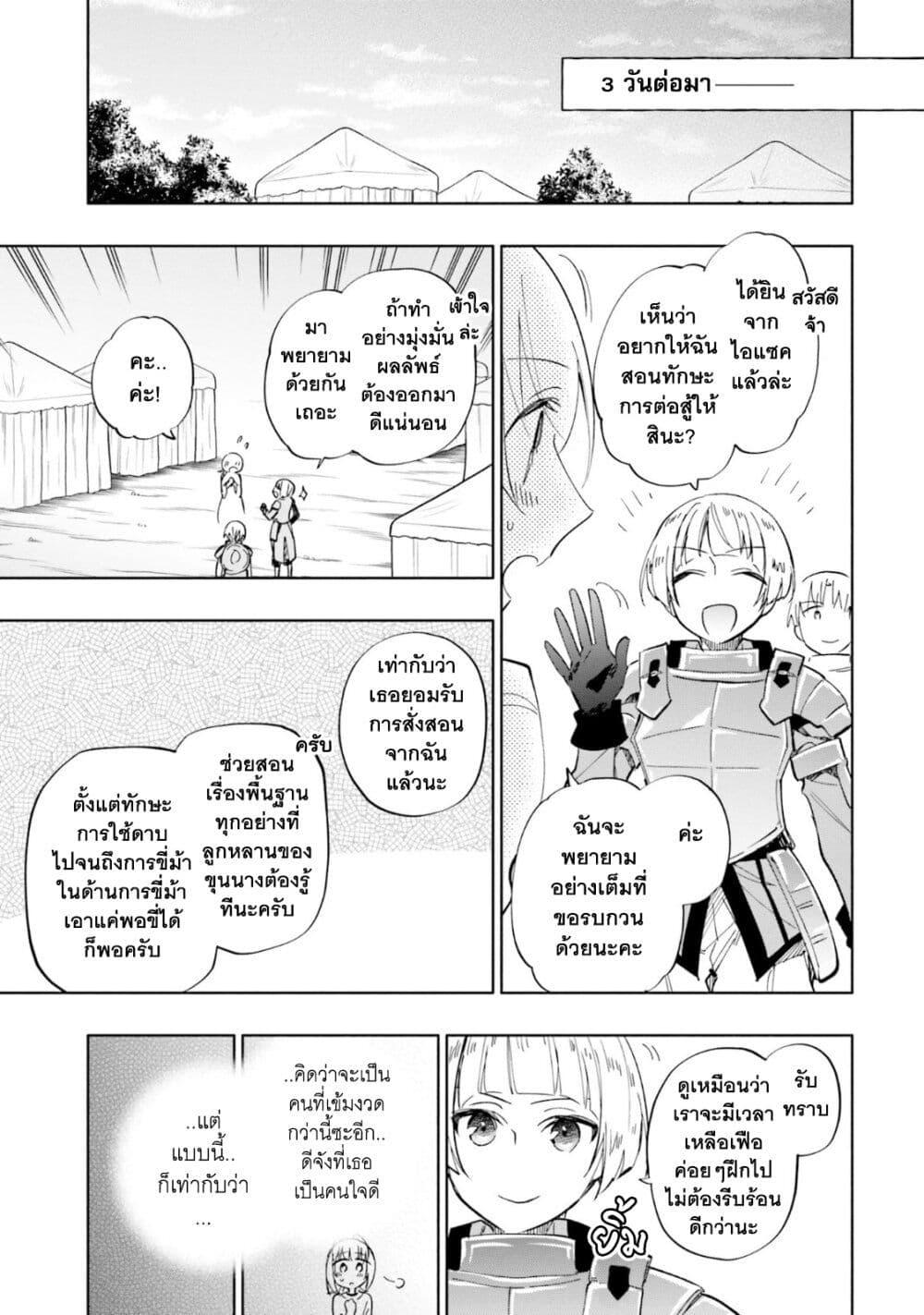 Manga-lc-com อ่านมังงะ อ่านการ์ตูน ออนไลน์ ฟรี Takarakuji de 40-oku Atattandakedo Isekai ni Ijuu Suru ตอนที่ 1 2 3 4 5 6 7 8 9 10 11 12 13 14 ฟรี ไม่มีโฆษณา Manga-lc - อ่าน มังงะ อ่าน การ์ตูน ออนไลน์ อ่านมังงะ ฟรี