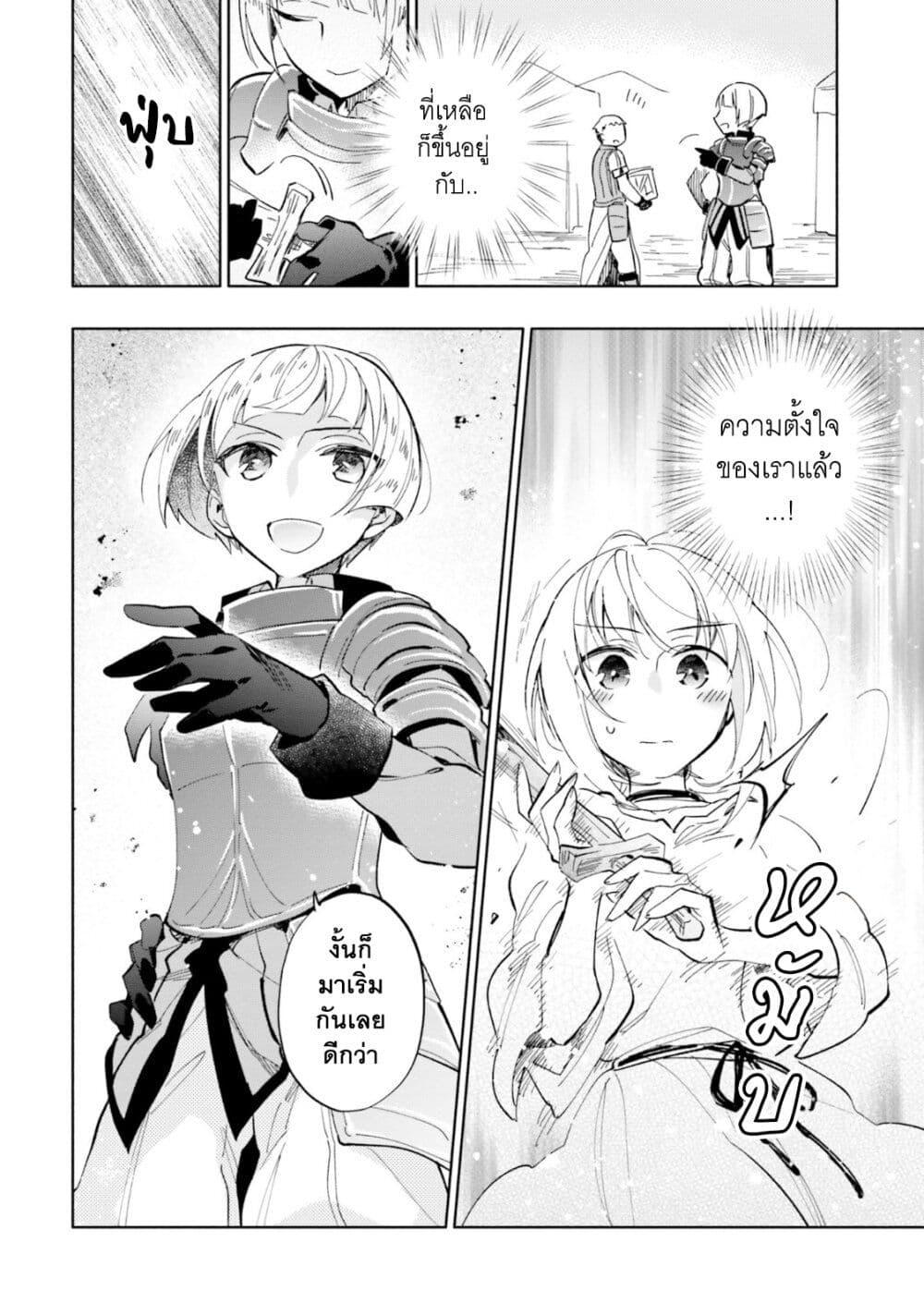 Manga-lc-com อ่านมังงะ อ่านการ์ตูน ออนไลน์ ฟรี Takarakuji de 40-oku Atattandakedo Isekai ni Ijuu Suru ตอนที่ 1 2 3 4 5 6 7 8 9 10 11 12 13 14 ฟรี ไม่มีโฆษณา Manga-lc - อ่าน มังงะ อ่าน การ์ตูน ออนไลน์ อ่านมังงะ ฟรี