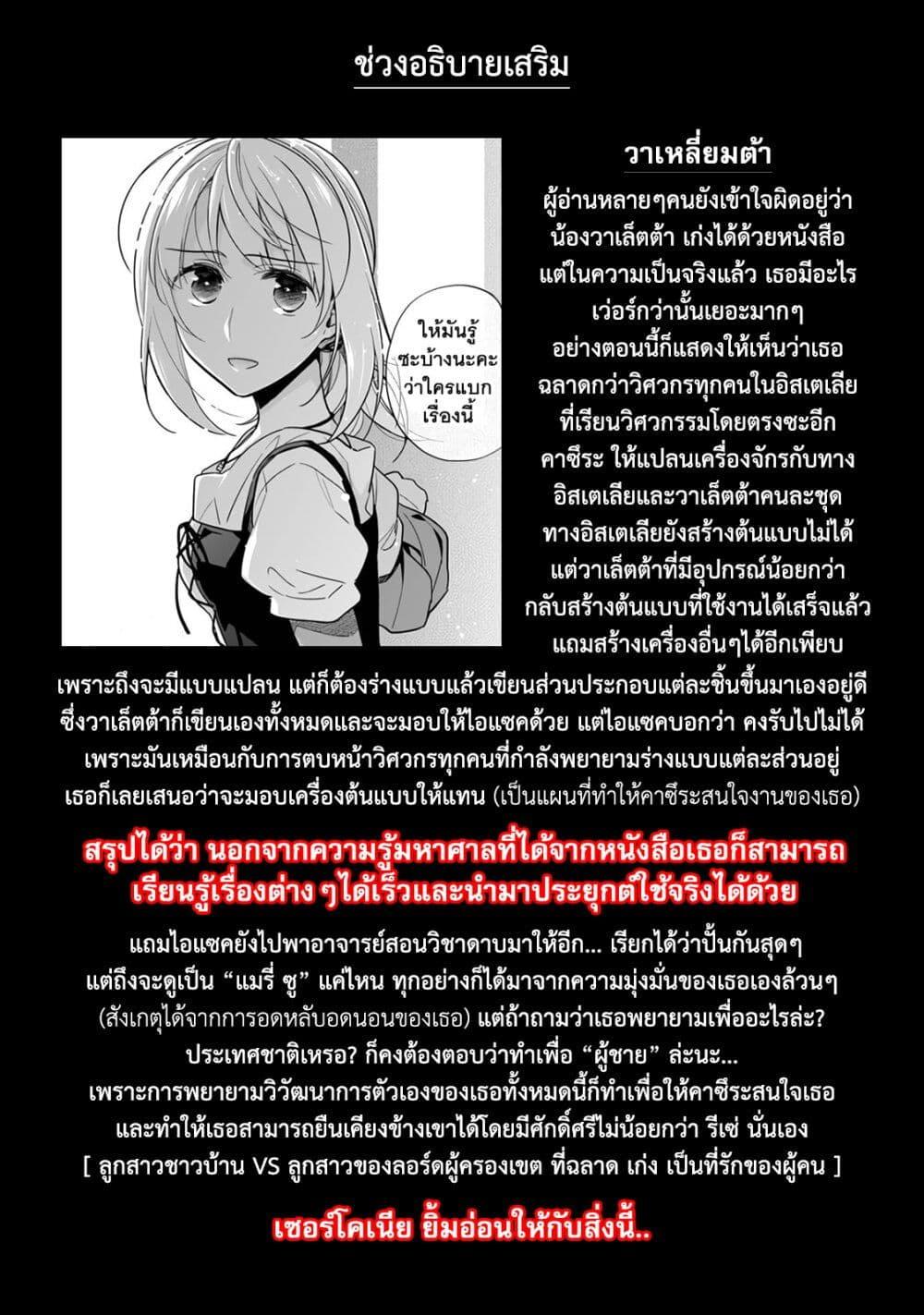 Manga-lc-com อ่านมังงะ อ่านการ์ตูน ออนไลน์ ฟรี Takarakuji de 40-oku Atattandakedo Isekai ni Ijuu Suru ตอนที่ 1 2 3 4 5 6 7 8 9 10 11 12 13 14 ฟรี ไม่มีโฆษณา Manga-lc - อ่าน มังงะ อ่าน การ์ตูน ออนไลน์ อ่านมังงะ ฟรี