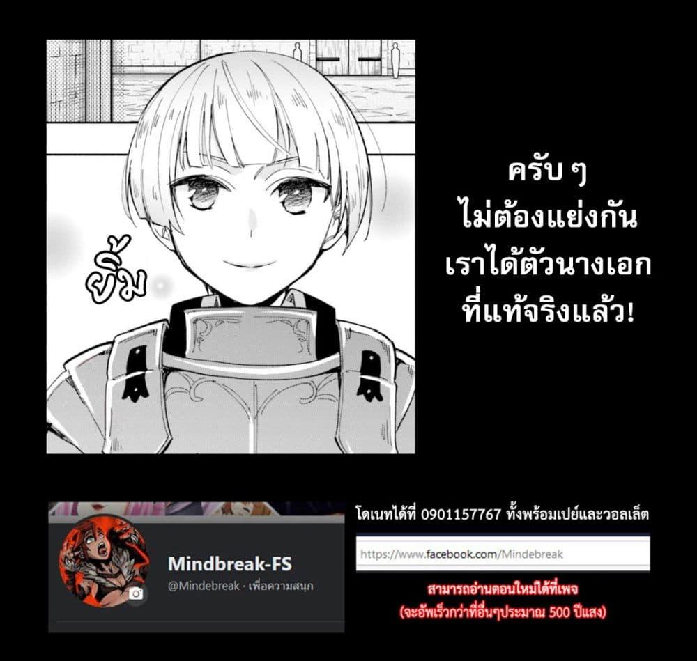 Manga-lc-com อ่านมังงะ อ่านการ์ตูน ออนไลน์ ฟรี Takarakuji de 40-oku Atattandakedo Isekai ni Ijuu Suru ตอนที่ 1 2 3 4 5 6 7 8 9 10 11 12 13 14 ฟรี ไม่มีโฆษณา Manga-lc - อ่าน มังงะ อ่าน การ์ตูน ออนไลน์ อ่านมังงะ ฟรี
