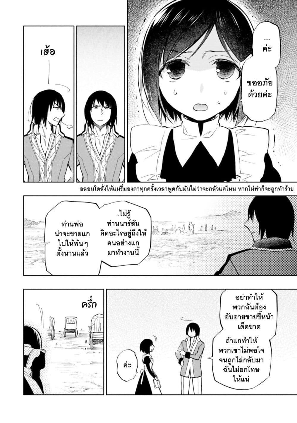 Manga-lc-com อ่านมังงะ อ่านการ์ตูน ออนไลน์ ฟรี Takarakuji de 40-oku Atattandakedo Isekai ni Ijuu Suru ตอนที่ 1 2 3 4 5 6 7 8 9 10 11 12 13 14 ฟรี ไม่มีโฆษณา Manga-lc - อ่าน มังงะ อ่าน การ์ตูน ออนไลน์ อ่านมังงะ ฟรี