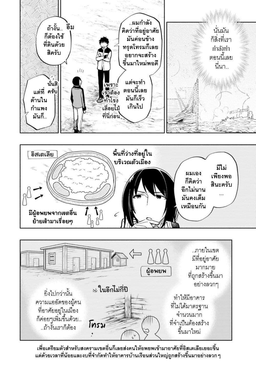 Manga-lc-com อ่านมังงะ อ่านการ์ตูน ออนไลน์ ฟรี Takarakuji de 40-oku Atattandakedo Isekai ni Ijuu Suru ตอนที่ 1 2 3 4 5 6 7 8 9 10 11 12 13 14 ฟรี ไม่มีโฆษณา Manga-lc - อ่าน มังงะ อ่าน การ์ตูน ออนไลน์ อ่านมังงะ ฟรี