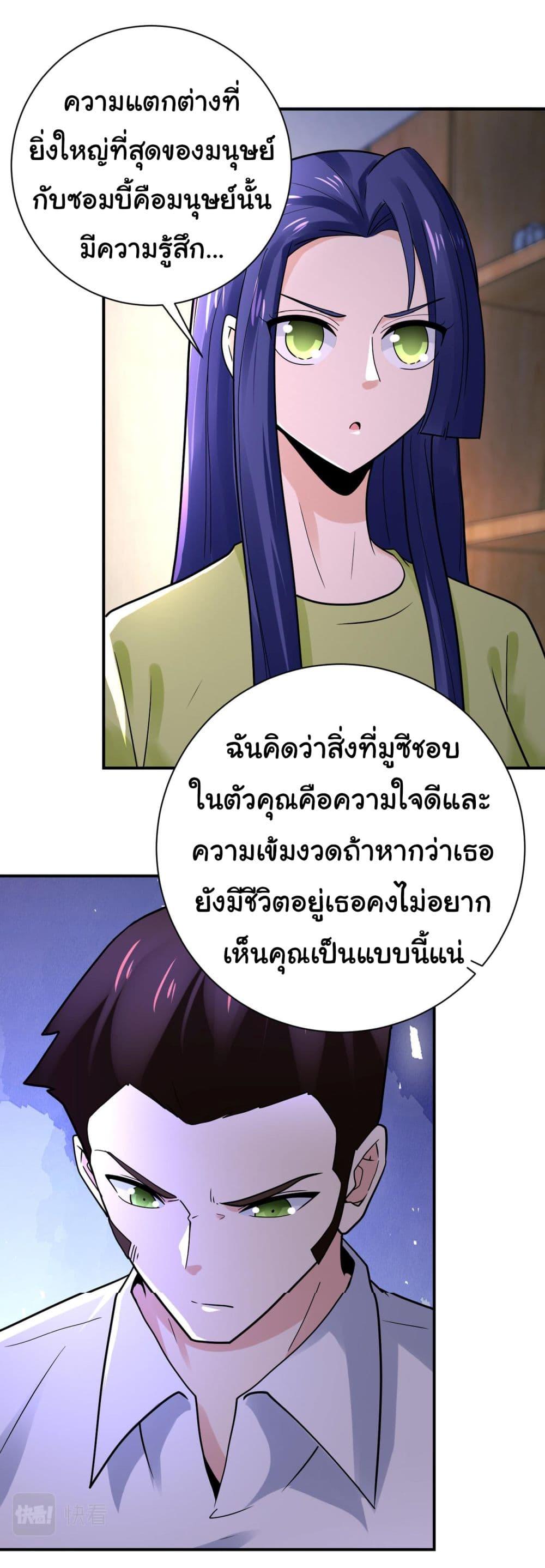 Manga-lc-com อ่านมังงะ อ่านการ์ตูน ออนไลน์ ฟรี Apocalyptic Super System ตอนที่ 1 2 3 4 5 6 7 8 9 10 11 12 13 14 ฟรี ไม่มีโฆษณา Manga-lc - อ่าน มังงะ อ่าน การ์ตูน ออนไลน์ อ่านมังงะ ฟรี