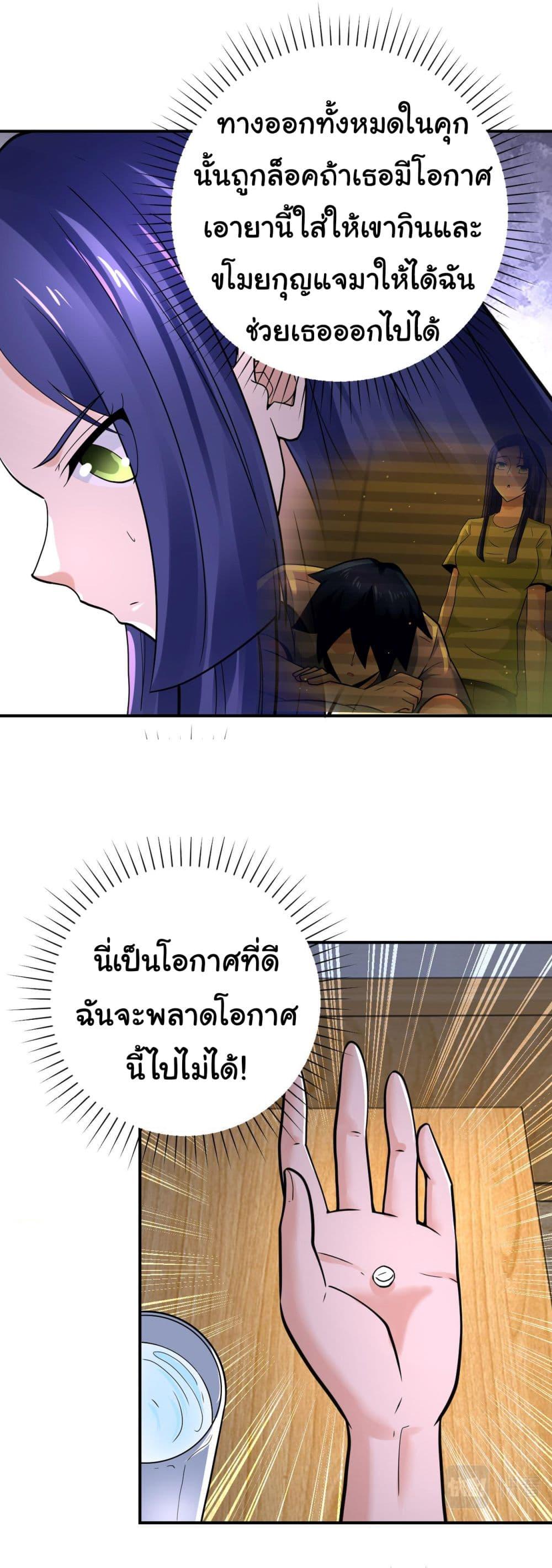 Manga-lc-com อ่านมังงะ อ่านการ์ตูน ออนไลน์ ฟรี Apocalyptic Super System ตอนที่ 1 2 3 4 5 6 7 8 9 10 11 12 13 14 ฟรี ไม่มีโฆษณา Manga-lc - อ่าน มังงะ อ่าน การ์ตูน ออนไลน์ อ่านมังงะ ฟรี