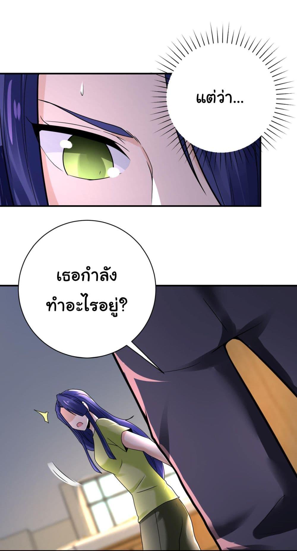 Manga-lc-com อ่านมังงะ อ่านการ์ตูน ออนไลน์ ฟรี Apocalyptic Super System ตอนที่ 1 2 3 4 5 6 7 8 9 10 11 12 13 14 ฟรี ไม่มีโฆษณา Manga-lc - อ่าน มังงะ อ่าน การ์ตูน ออนไลน์ อ่านมังงะ ฟรี