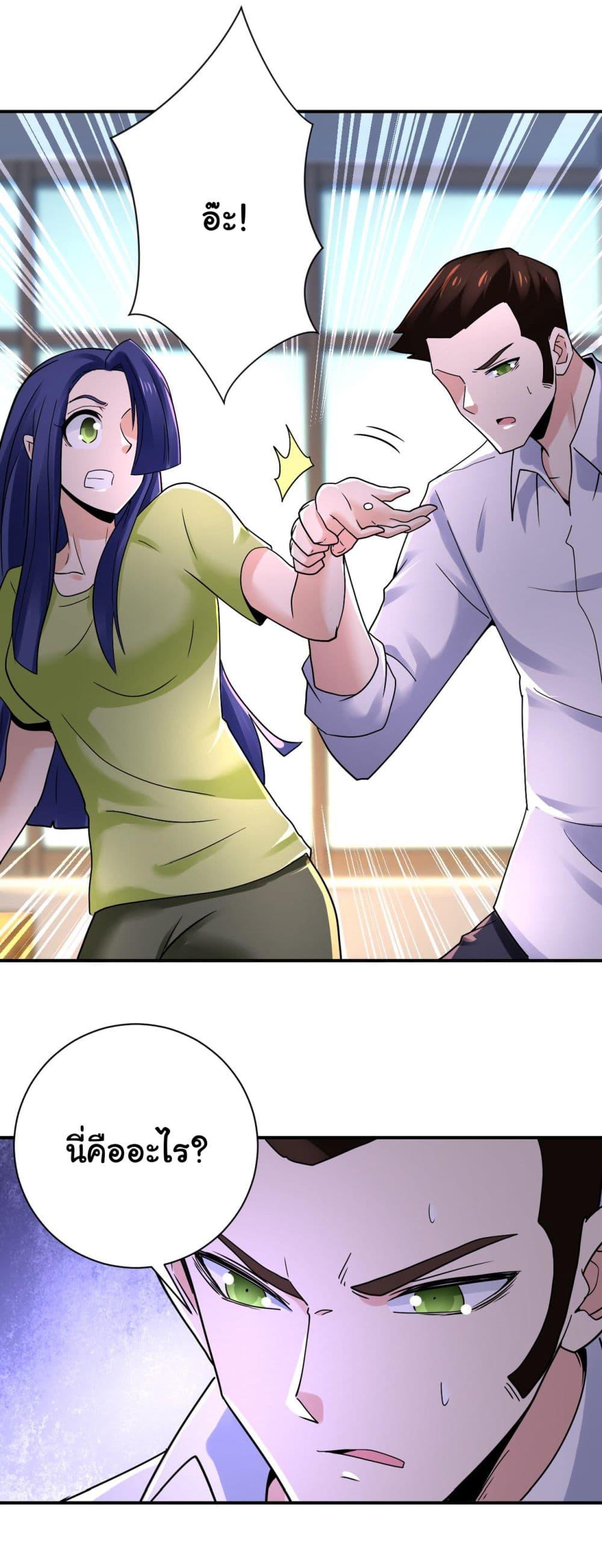 Manga-lc-com อ่านมังงะ อ่านการ์ตูน ออนไลน์ ฟรี Apocalyptic Super System ตอนที่ 1 2 3 4 5 6 7 8 9 10 11 12 13 14 ฟรี ไม่มีโฆษณา Manga-lc - อ่าน มังงะ อ่าน การ์ตูน ออนไลน์ อ่านมังงะ ฟรี