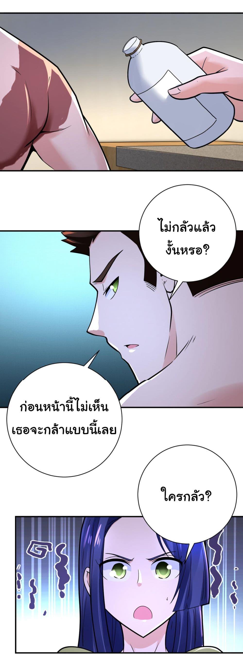 Manga-lc-com อ่านมังงะ อ่านการ์ตูน ออนไลน์ ฟรี Apocalyptic Super System ตอนที่ 1 2 3 4 5 6 7 8 9 10 11 12 13 14 ฟรี ไม่มีโฆษณา Manga-lc - อ่าน มังงะ อ่าน การ์ตูน ออนไลน์ อ่านมังงะ ฟรี