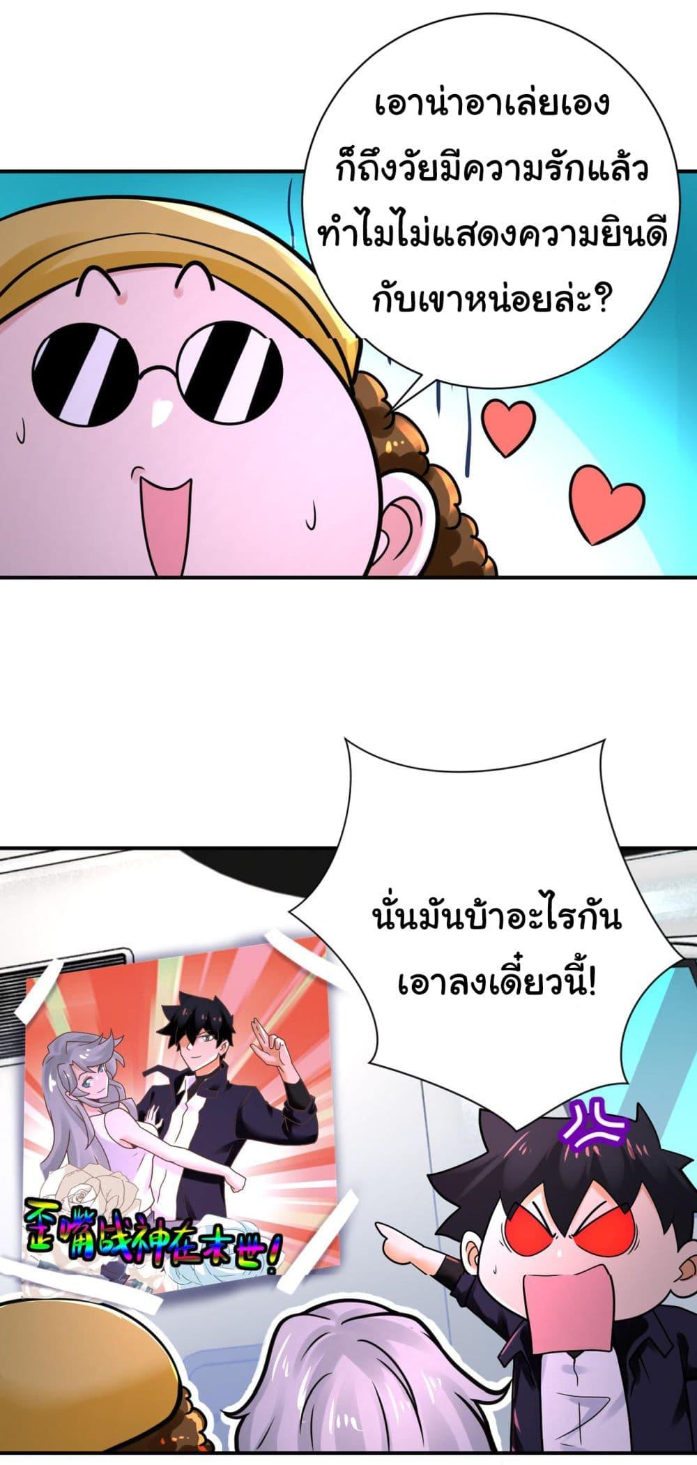 Manga-lc-com อ่านมังงะ อ่านการ์ตูน ออนไลน์ ฟรี Apocalyptic Super System ตอนที่ 1 2 3 4 5 6 7 8 9 10 11 12 13 14 ฟรี ไม่มีโฆษณา Manga-lc - อ่าน มังงะ อ่าน การ์ตูน ออนไลน์ อ่านมังงะ ฟรี