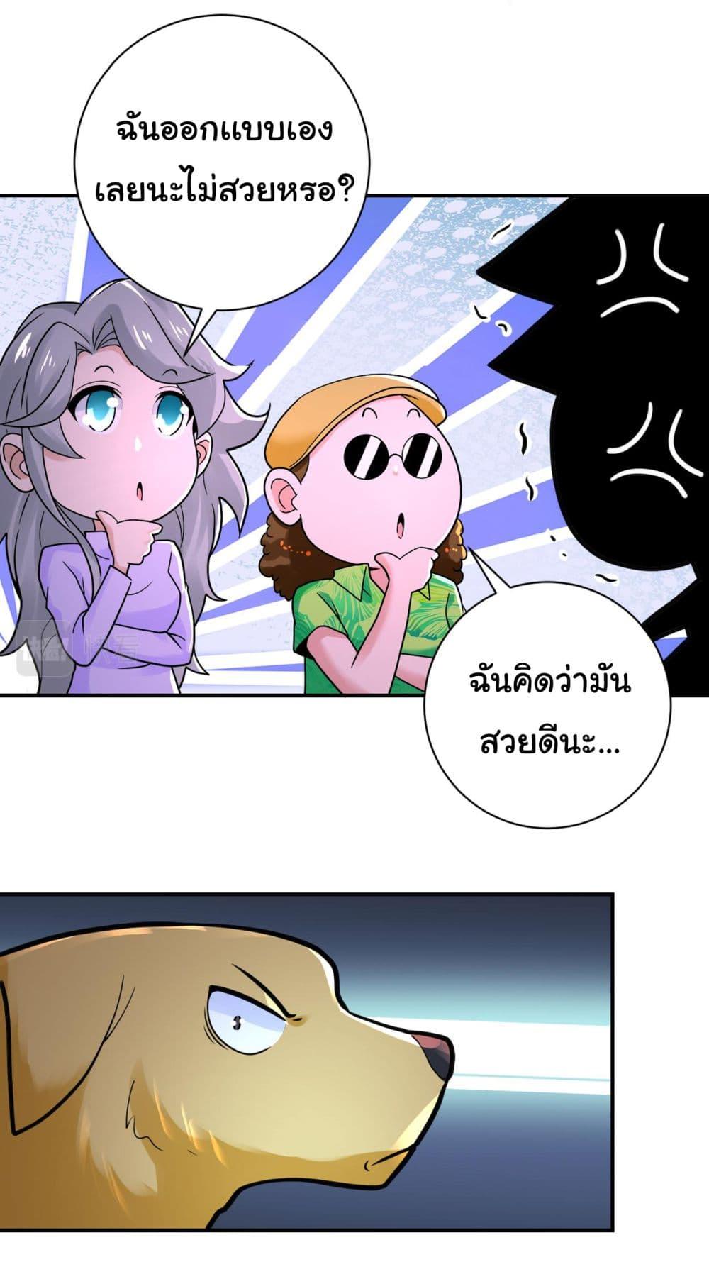 Manga-lc-com อ่านมังงะ อ่านการ์ตูน ออนไลน์ ฟรี Apocalyptic Super System ตอนที่ 1 2 3 4 5 6 7 8 9 10 11 12 13 14 ฟรี ไม่มีโฆษณา Manga-lc - อ่าน มังงะ อ่าน การ์ตูน ออนไลน์ อ่านมังงะ ฟรี