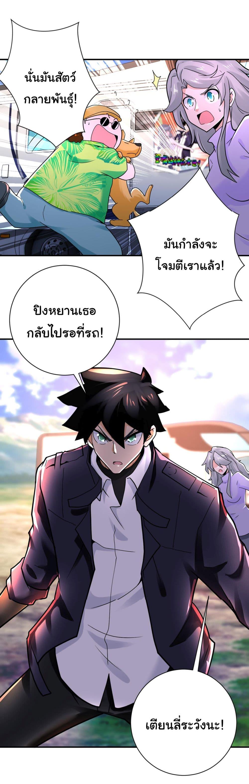 Manga-lc-com อ่านมังงะ อ่านการ์ตูน ออนไลน์ ฟรี Apocalyptic Super System ตอนที่ 1 2 3 4 5 6 7 8 9 10 11 12 13 14 ฟรี ไม่มีโฆษณา Manga-lc - อ่าน มังงะ อ่าน การ์ตูน ออนไลน์ อ่านมังงะ ฟรี