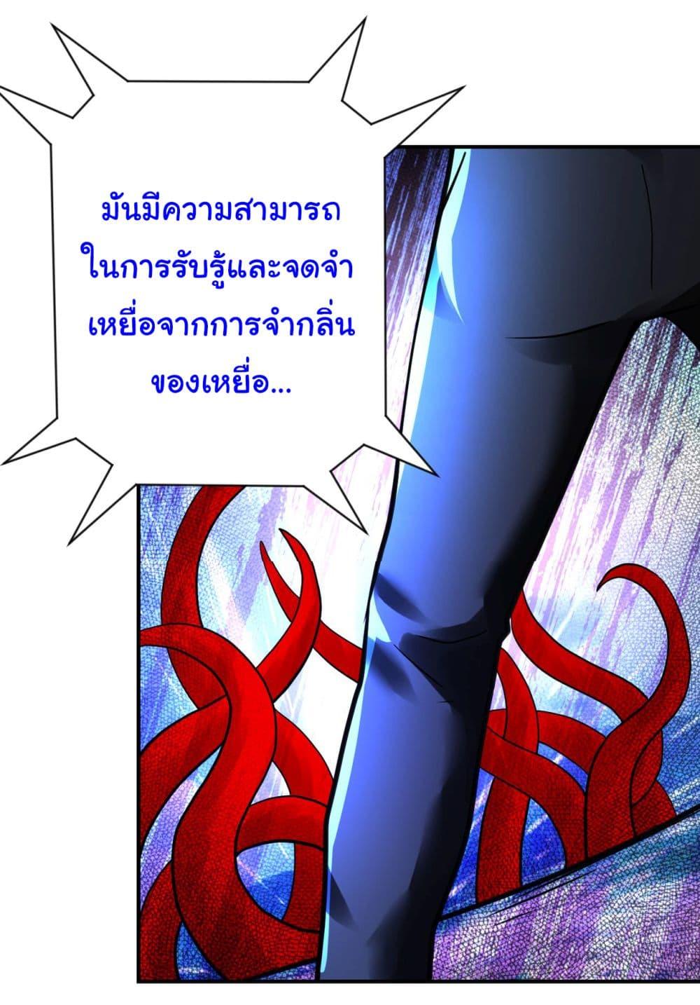 Manga-lc-com อ่านมังงะ อ่านการ์ตูน ออนไลน์ ฟรี Apocalyptic Super System ตอนที่ 1 2 3 4 5 6 7 8 9 10 11 12 13 14 ฟรี ไม่มีโฆษณา Manga-lc - อ่าน มังงะ อ่าน การ์ตูน ออนไลน์ อ่านมังงะ ฟรี