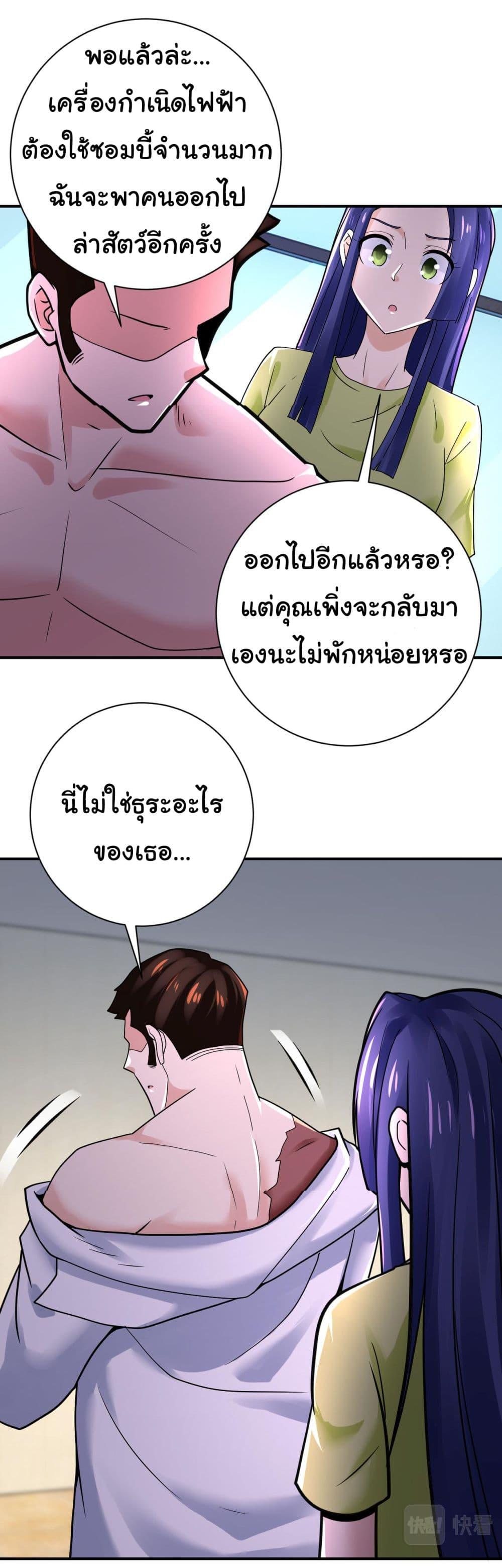 Manga-lc-com อ่านมังงะ อ่านการ์ตูน ออนไลน์ ฟรี Apocalyptic Super System ตอนที่ 1 2 3 4 5 6 7 8 9 10 11 12 13 14 ฟรี ไม่มีโฆษณา Manga-lc - อ่าน มังงะ อ่าน การ์ตูน ออนไลน์ อ่านมังงะ ฟรี