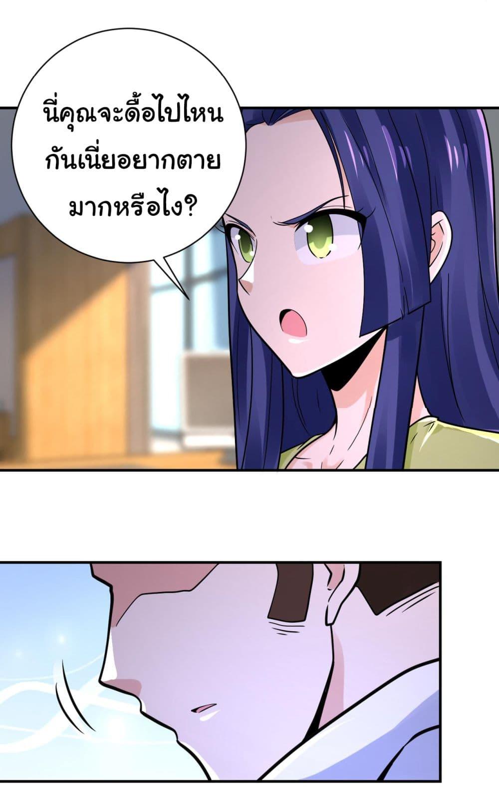 Manga-lc-com อ่านมังงะ อ่านการ์ตูน ออนไลน์ ฟรี Apocalyptic Super System ตอนที่ 1 2 3 4 5 6 7 8 9 10 11 12 13 14 ฟรี ไม่มีโฆษณา Manga-lc - อ่าน มังงะ อ่าน การ์ตูน ออนไลน์ อ่านมังงะ ฟรี