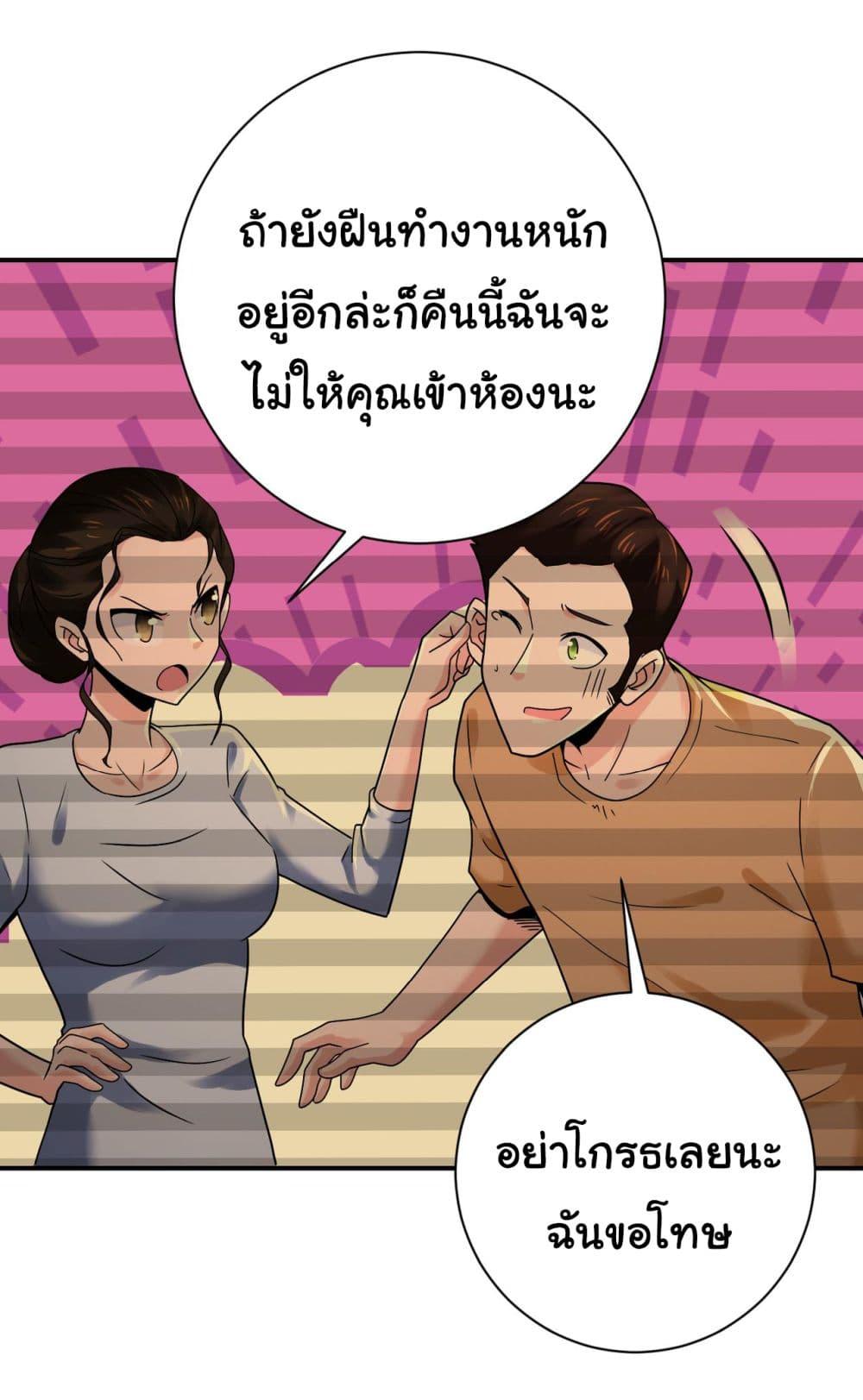 Manga-lc-com อ่านมังงะ อ่านการ์ตูน ออนไลน์ ฟรี Apocalyptic Super System ตอนที่ 1 2 3 4 5 6 7 8 9 10 11 12 13 14 ฟรี ไม่มีโฆษณา Manga-lc - อ่าน มังงะ อ่าน การ์ตูน ออนไลน์ อ่านมังงะ ฟรี