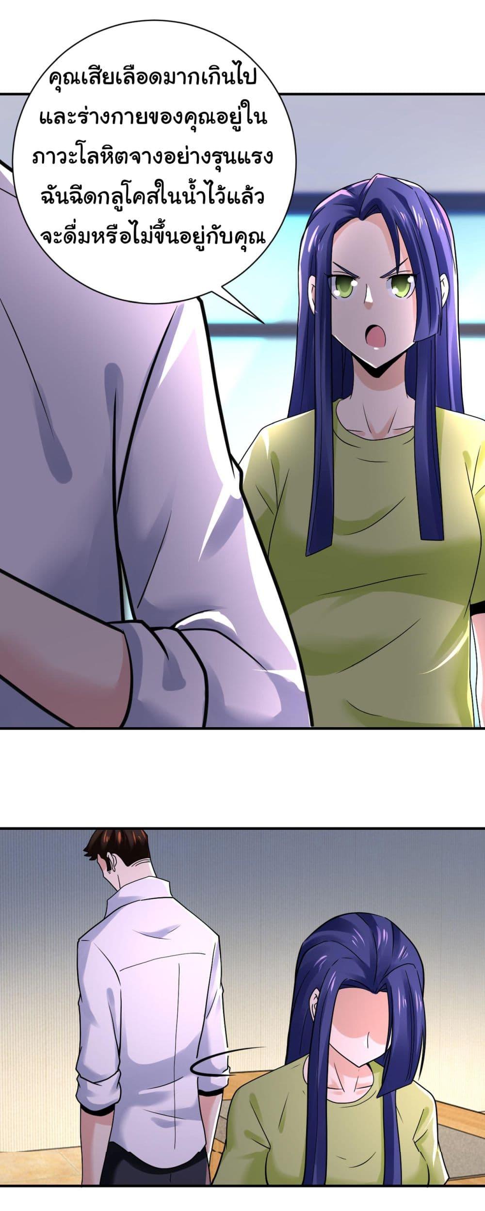 Manga-lc-com อ่านมังงะ อ่านการ์ตูน ออนไลน์ ฟรี Apocalyptic Super System ตอนที่ 1 2 3 4 5 6 7 8 9 10 11 12 13 14 ฟรี ไม่มีโฆษณา Manga-lc - อ่าน มังงะ อ่าน การ์ตูน ออนไลน์ อ่านมังงะ ฟรี