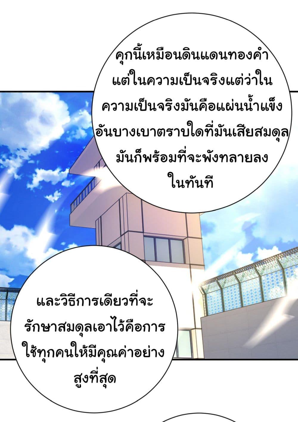 Manga-lc-com อ่านมังงะ อ่านการ์ตูน ออนไลน์ ฟรี Apocalyptic Super System ตอนที่ 1 2 3 4 5 6 7 8 9 10 11 12 13 14 ฟรี ไม่มีโฆษณา Manga-lc - อ่าน มังงะ อ่าน การ์ตูน ออนไลน์ อ่านมังงะ ฟรี