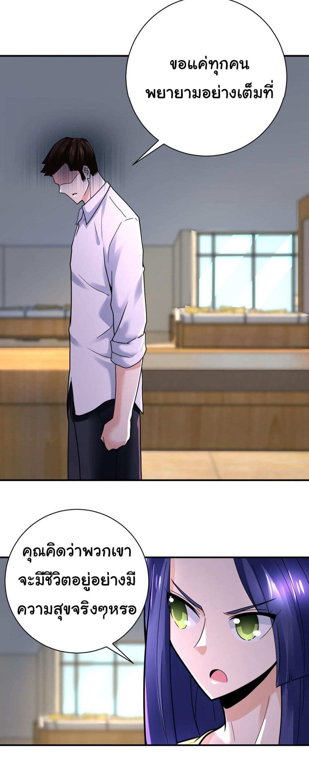 Manga-lc-com อ่านมังงะ อ่านการ์ตูน ออนไลน์ ฟรี Apocalyptic Super System ตอนที่ 1 2 3 4 5 6 7 8 9 10 11 12 13 14 ฟรี ไม่มีโฆษณา Manga-lc - อ่าน มังงะ อ่าน การ์ตูน ออนไลน์ อ่านมังงะ ฟรี