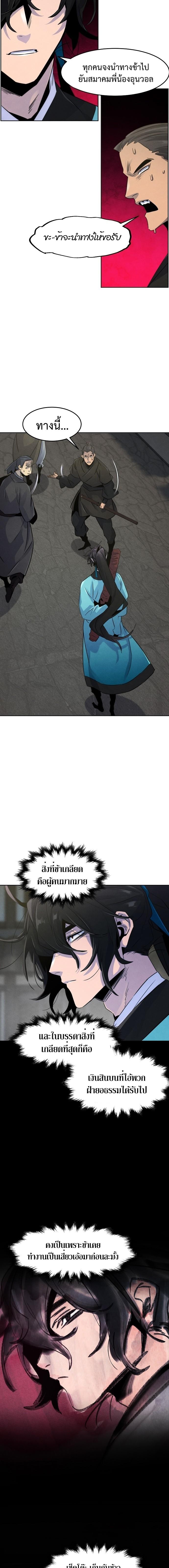 Manga-lc-com อ่านมังงะ อ่านการ์ตูน ออนไลน์ ฟรี Return of the Crazy Demon ตอนที่ 1 2 3 4 5 6 7 8 9 10 11 12 13 14 ฟรี ไม่มีโฆษณา Manga-lc - อ่าน มังงะ อ่าน การ์ตูน ออนไลน์ อ่านมังงะ ฟรี