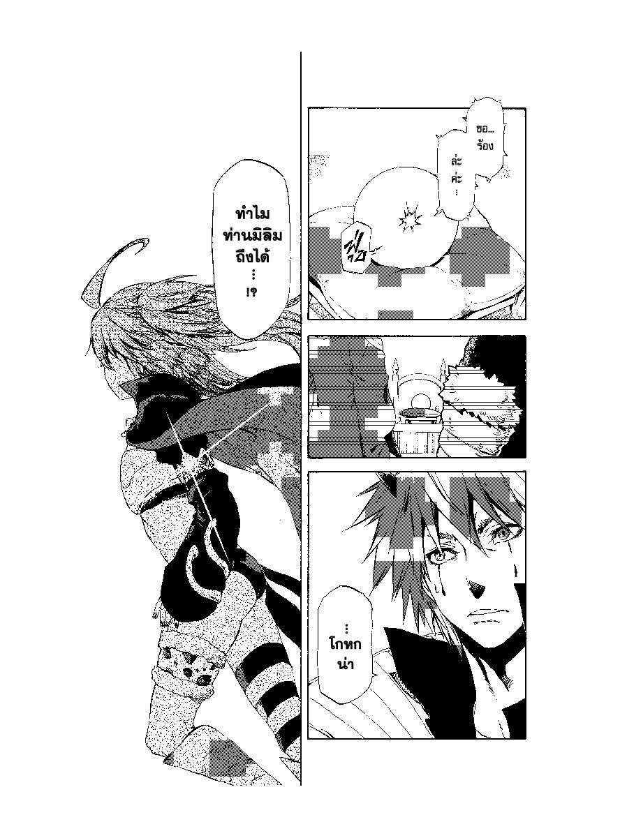 Manga-lc-com อ่านมังงะ อ่านการ์ตูน ออนไลน์ ฟรี Tensei shitara Slime Datta Ken ตอนที่ 1 2 3 4 5 6 7 8 9 10 11 12 13 14 ฟรี ไม่มีโฆษณา Manga-lc - อ่าน มังงะ อ่าน การ์ตูน ออนไลน์ อ่านมังงะ ฟรี