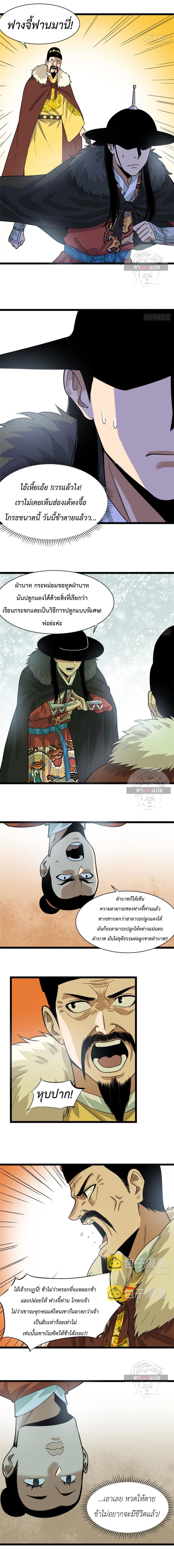 Manga-lc-com อ่านมังงะ อ่านการ์ตูน ออนไลน์ ฟรี Ming Dynasty’s Prodigal Son ตอนที่ 1 2 3 4 5 6 7 8 9 10 11 12 13 14 ฟรี ไม่มีโฆษณา Manga-lc - อ่าน มังงะ อ่าน การ์ตูน ออนไลน์ อ่านมังงะ ฟรี