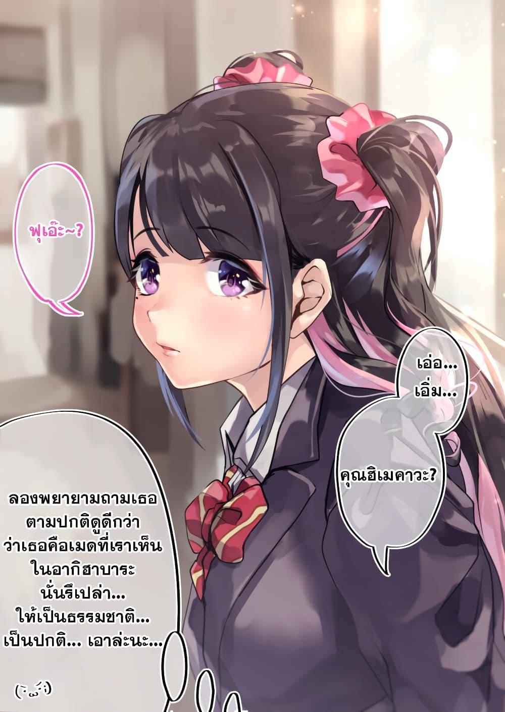 Manga-lc-com อ่านมังงะ อ่านการ์ตูน ออนไลน์ ฟรี Otaku kun to Gal ga Koi o Suru Hanashi ตอนที่ 1 2 3 4 5 6 7 8 9 10 11 12 13 14 ฟรี ไม่มีโฆษณา Manga-lc - อ่าน มังงะ อ่าน การ์ตูน ออนไลน์ อ่านมังงะ ฟรี