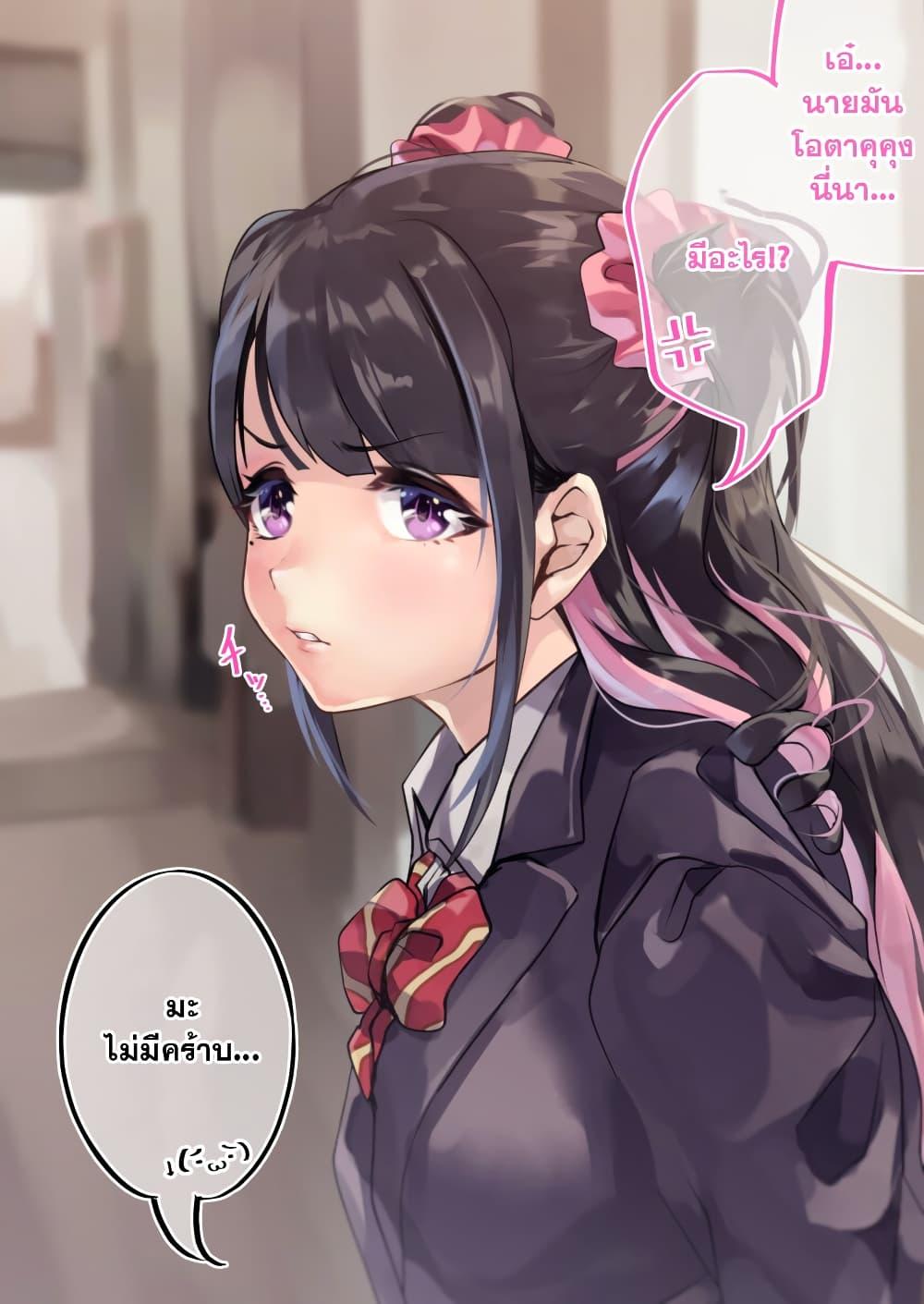 Manga-lc-com อ่านมังงะ อ่านการ์ตูน ออนไลน์ ฟรี Otaku kun to Gal ga Koi o Suru Hanashi ตอนที่ 1 2 3 4 5 6 7 8 9 10 11 12 13 14 ฟรี ไม่มีโฆษณา Manga-lc - อ่าน มังงะ อ่าน การ์ตูน ออนไลน์ อ่านมังงะ ฟรี
