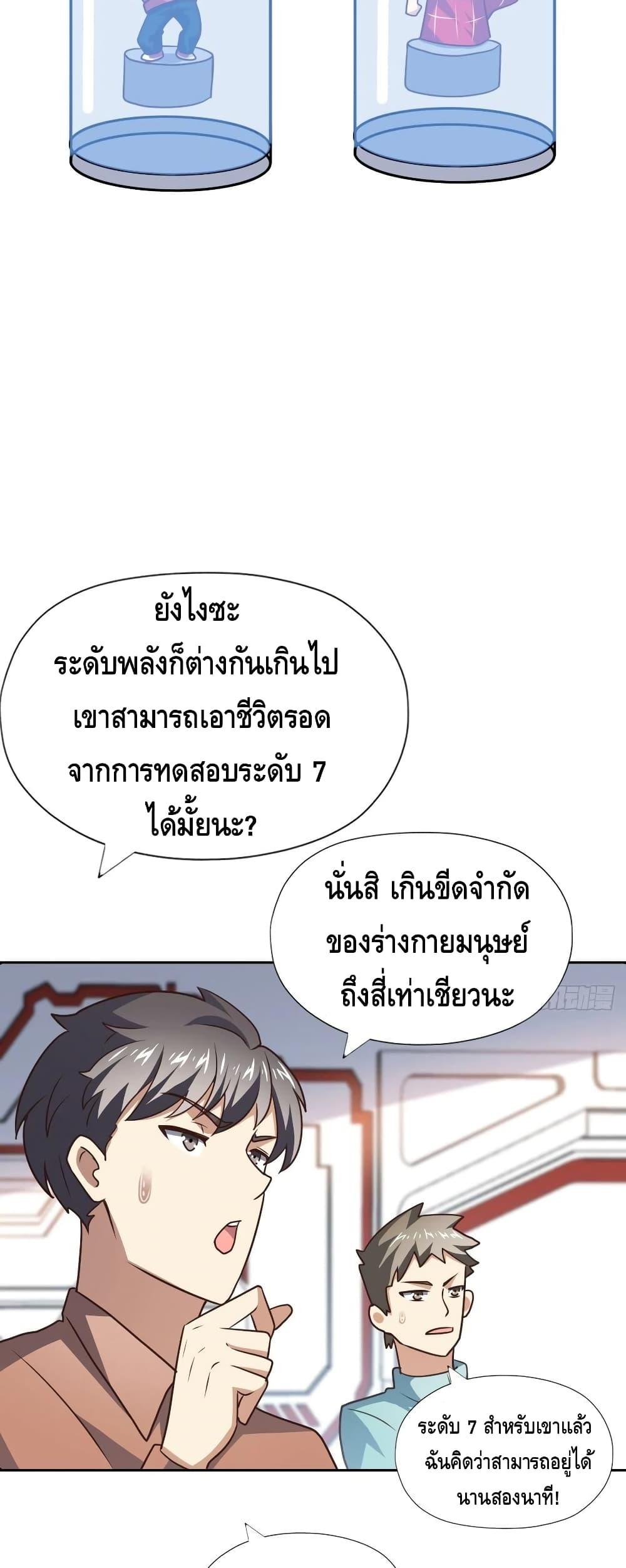 Manga-lc-com อ่านมังงะ อ่านการ์ตูน ออนไลน์ ฟรี HighEnergyStr ตอนที่ 1 2 3 4 5 6 7 8 9 10 11 12 13 14 ฟรี ไม่มีโฆษณา Manga-lc - อ่าน มังงะ อ่าน การ์ตูน ออนไลน์ อ่านมังงะ ฟรี