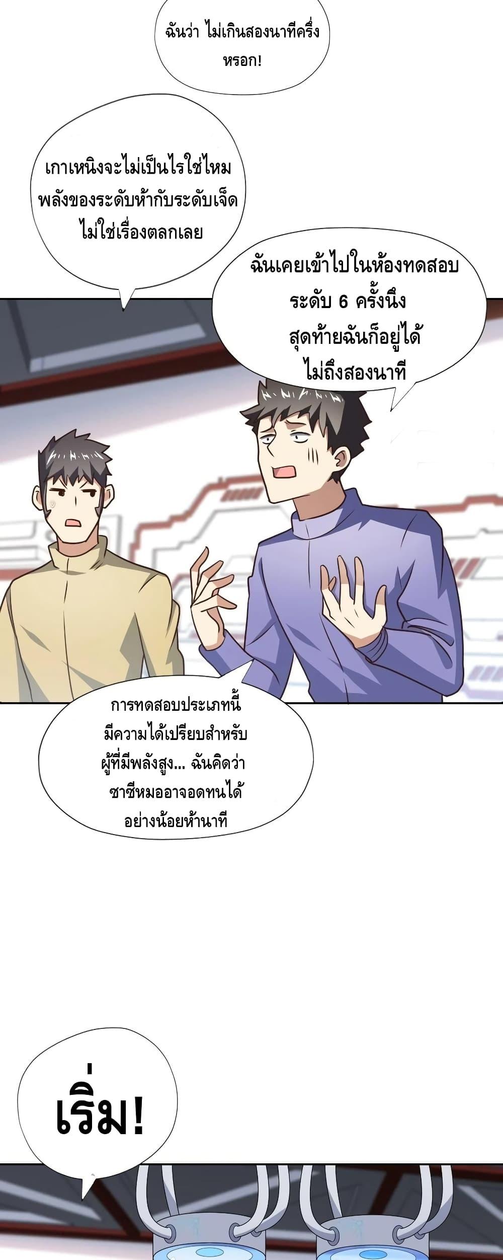 Manga-lc-com อ่านมังงะ อ่านการ์ตูน ออนไลน์ ฟรี HighEnergyStr ตอนที่ 1 2 3 4 5 6 7 8 9 10 11 12 13 14 ฟรี ไม่มีโฆษณา Manga-lc - อ่าน มังงะ อ่าน การ์ตูน ออนไลน์ อ่านมังงะ ฟรี