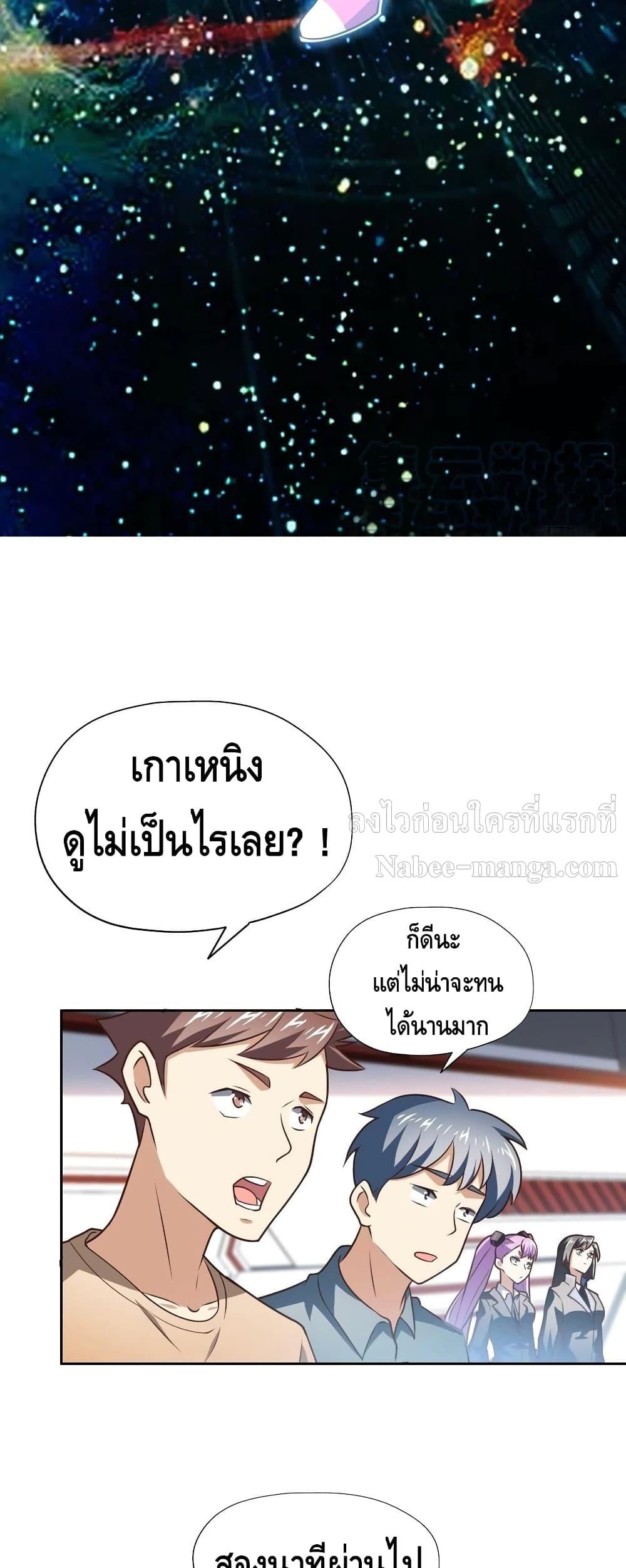 Manga-lc-com อ่านมังงะ อ่านการ์ตูน ออนไลน์ ฟรี HighEnergyStr ตอนที่ 1 2 3 4 5 6 7 8 9 10 11 12 13 14 ฟรี ไม่มีโฆษณา Manga-lc - อ่าน มังงะ อ่าน การ์ตูน ออนไลน์ อ่านมังงะ ฟรี