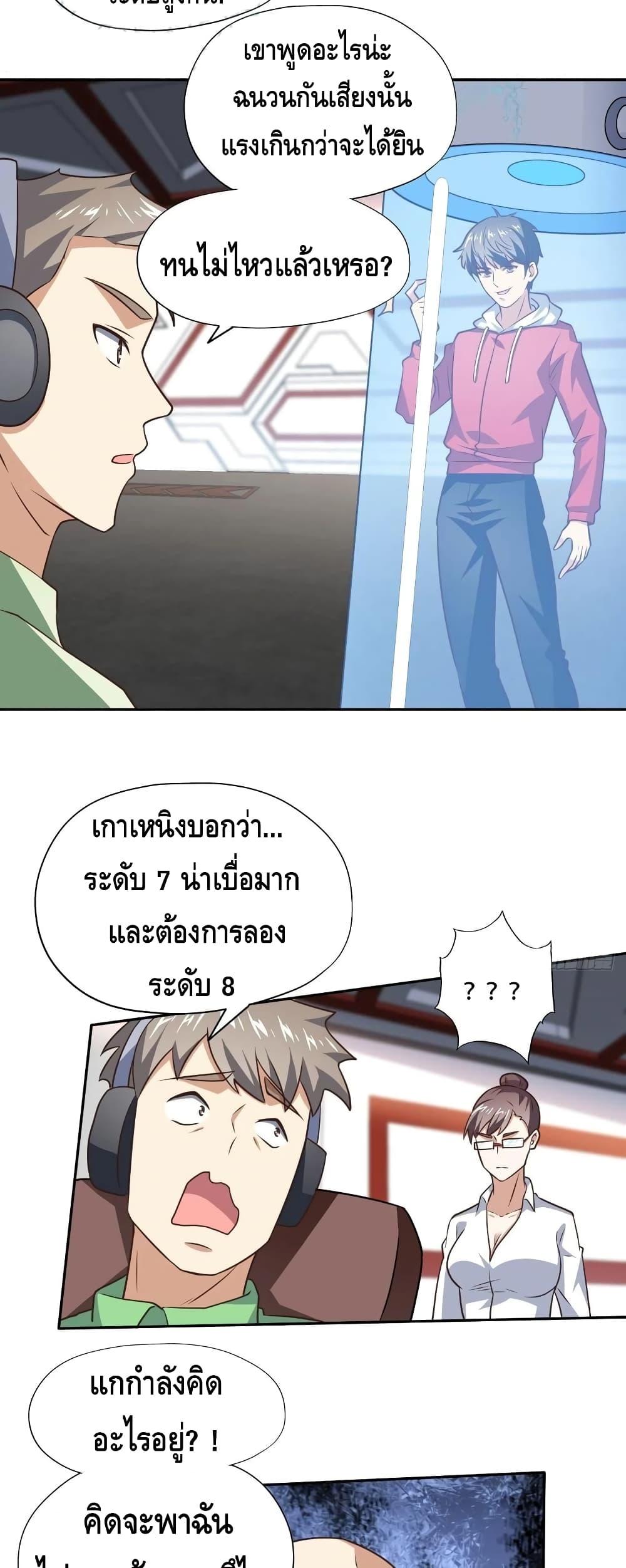 Manga-lc-com อ่านมังงะ อ่านการ์ตูน ออนไลน์ ฟรี HighEnergyStr ตอนที่ 1 2 3 4 5 6 7 8 9 10 11 12 13 14 ฟรี ไม่มีโฆษณา Manga-lc - อ่าน มังงะ อ่าน การ์ตูน ออนไลน์ อ่านมังงะ ฟรี