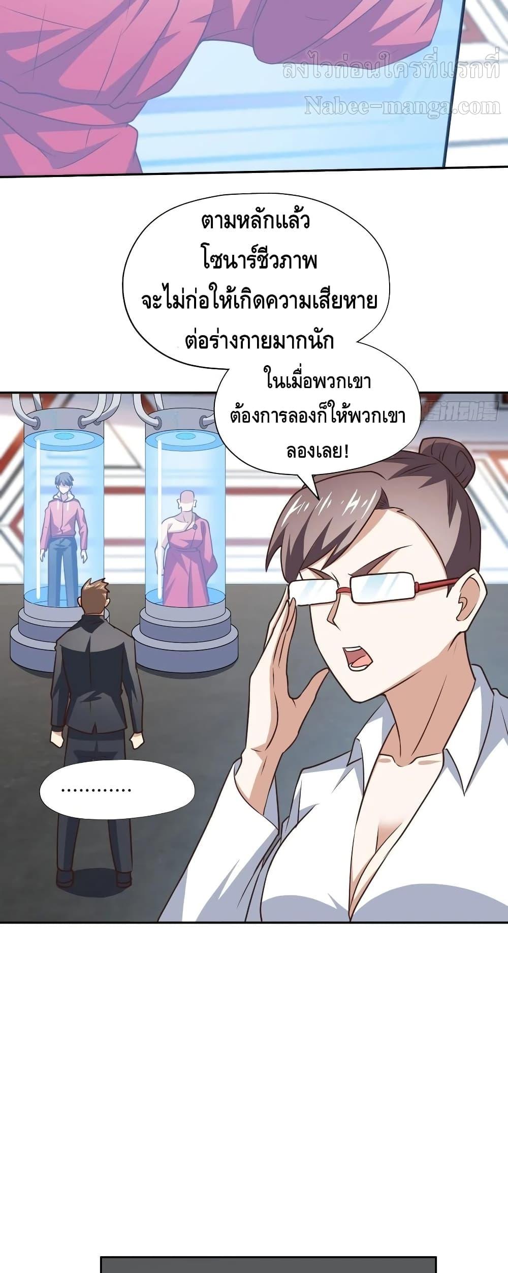 Manga-lc-com อ่านมังงะ อ่านการ์ตูน ออนไลน์ ฟรี HighEnergyStr ตอนที่ 1 2 3 4 5 6 7 8 9 10 11 12 13 14 ฟรี ไม่มีโฆษณา Manga-lc - อ่าน มังงะ อ่าน การ์ตูน ออนไลน์ อ่านมังงะ ฟรี