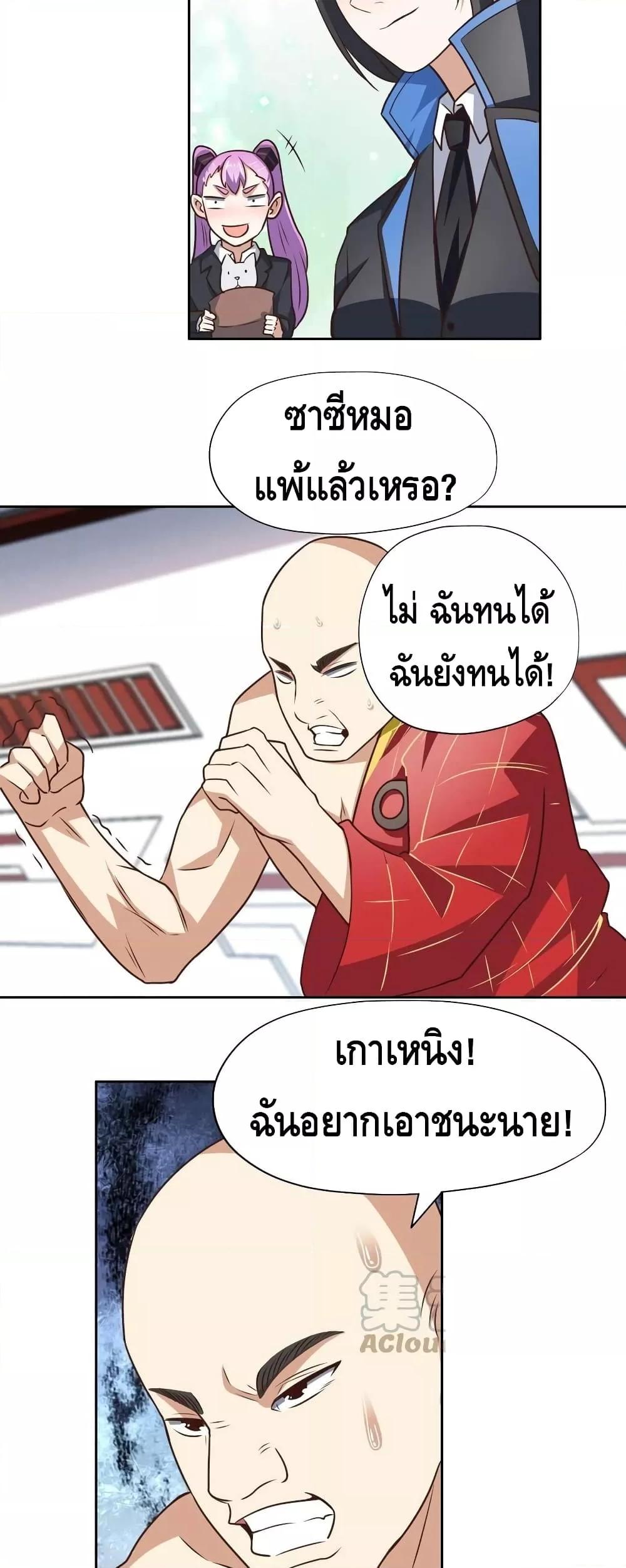 Manga-lc-com อ่านมังงะ อ่านการ์ตูน ออนไลน์ ฟรี HighEnergyStr ตอนที่ 1 2 3 4 5 6 7 8 9 10 11 12 13 14 ฟรี ไม่มีโฆษณา Manga-lc - อ่าน มังงะ อ่าน การ์ตูน ออนไลน์ อ่านมังงะ ฟรี