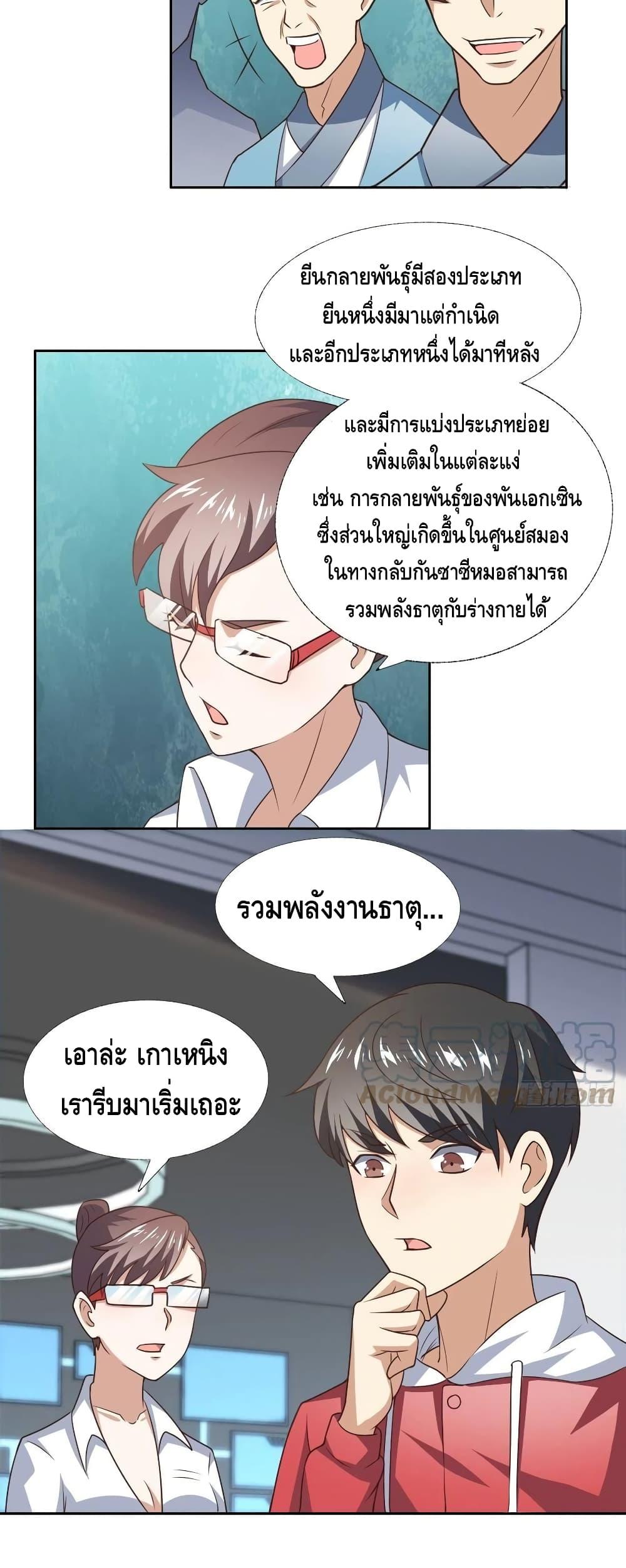 Manga-lc-com อ่านมังงะ อ่านการ์ตูน ออนไลน์ ฟรี HighEnergyStr ตอนที่ 1 2 3 4 5 6 7 8 9 10 11 12 13 14 ฟรี ไม่มีโฆษณา Manga-lc - อ่าน มังงะ อ่าน การ์ตูน ออนไลน์ อ่านมังงะ ฟรี