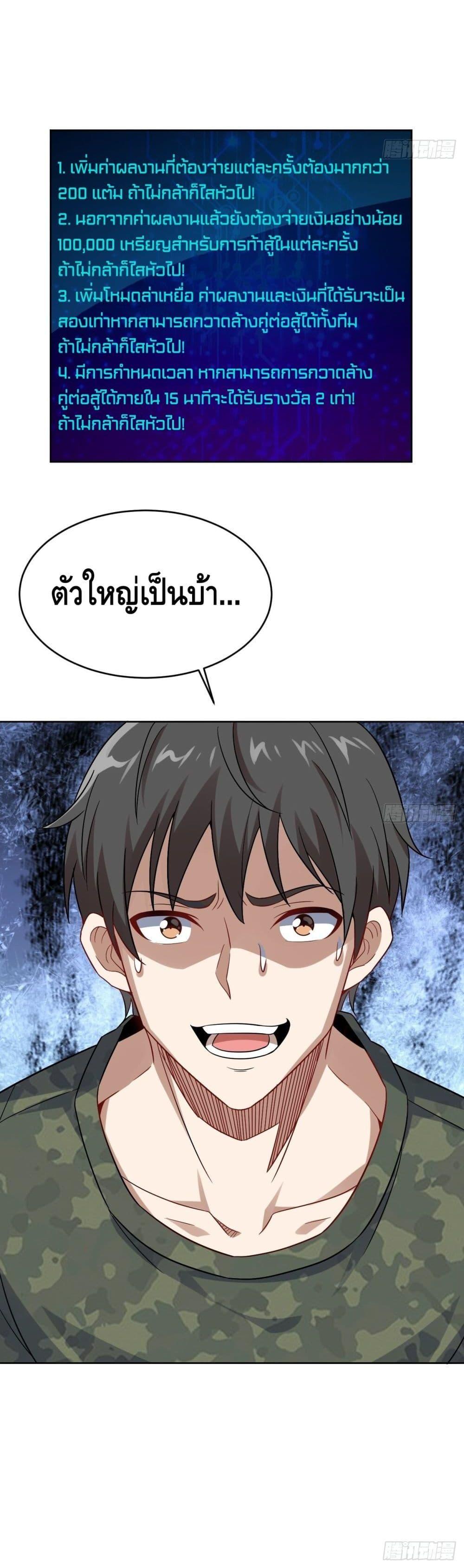 Manga-lc-com อ่านมังงะ อ่านการ์ตูน ออนไลน์ ฟรี HighEnergyStr ตอนที่ 1 2 3 4 5 6 7 8 9 10 11 12 13 14 ฟรี ไม่มีโฆษณา Manga-lc - อ่าน มังงะ อ่าน การ์ตูน ออนไลน์ อ่านมังงะ ฟรี