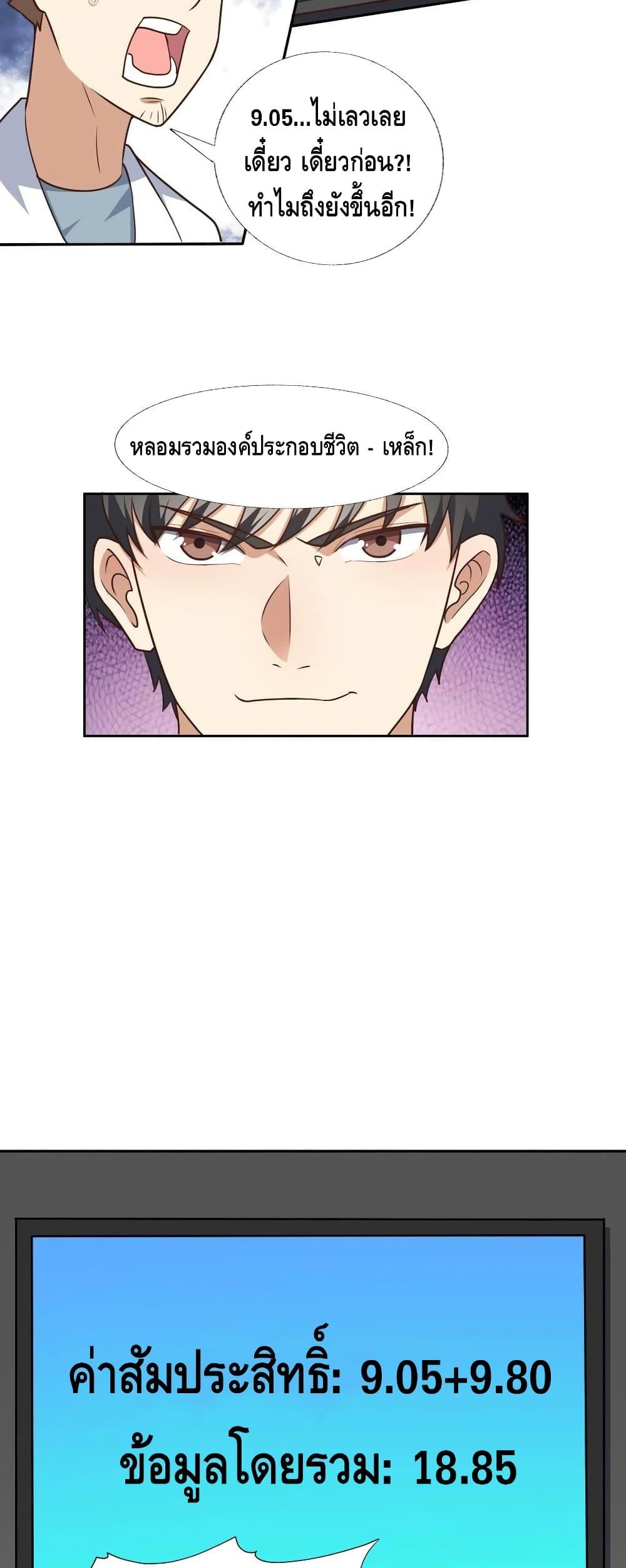 Manga-lc-com อ่านมังงะ อ่านการ์ตูน ออนไลน์ ฟรี HighEnergyStr ตอนที่ 1 2 3 4 5 6 7 8 9 10 11 12 13 14 ฟรี ไม่มีโฆษณา Manga-lc - อ่าน มังงะ อ่าน การ์ตูน ออนไลน์ อ่านมังงะ ฟรี