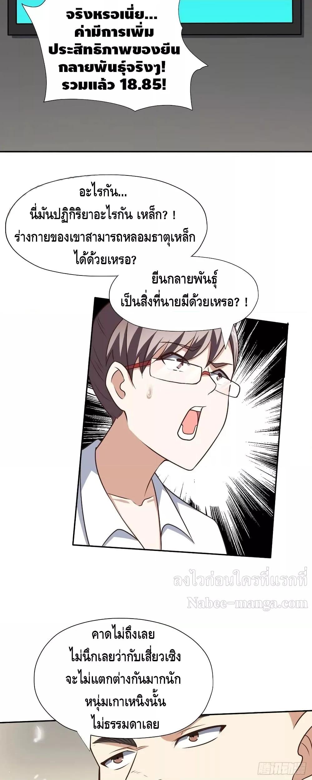 Manga-lc-com อ่านมังงะ อ่านการ์ตูน ออนไลน์ ฟรี HighEnergyStr ตอนที่ 1 2 3 4 5 6 7 8 9 10 11 12 13 14 ฟรี ไม่มีโฆษณา Manga-lc - อ่าน มังงะ อ่าน การ์ตูน ออนไลน์ อ่านมังงะ ฟรี