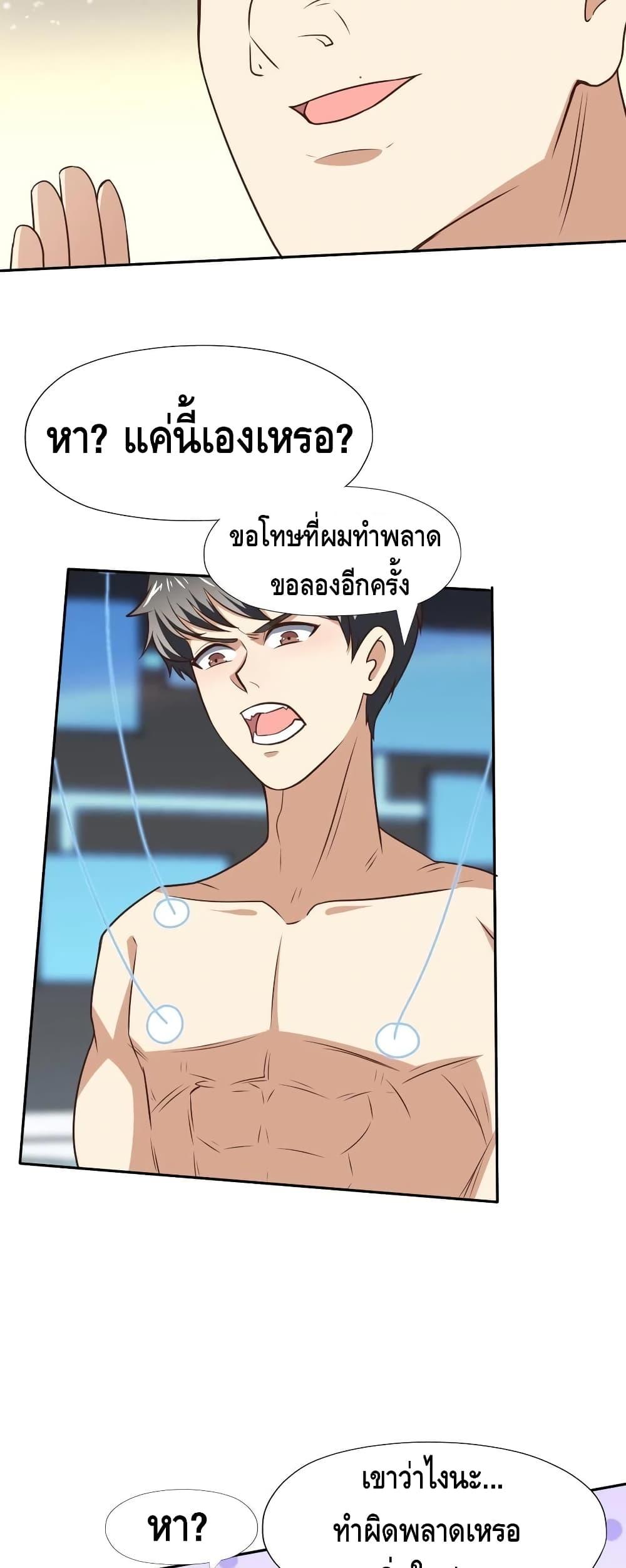 Manga-lc-com อ่านมังงะ อ่านการ์ตูน ออนไลน์ ฟรี HighEnergyStr ตอนที่ 1 2 3 4 5 6 7 8 9 10 11 12 13 14 ฟรี ไม่มีโฆษณา Manga-lc - อ่าน มังงะ อ่าน การ์ตูน ออนไลน์ อ่านมังงะ ฟรี