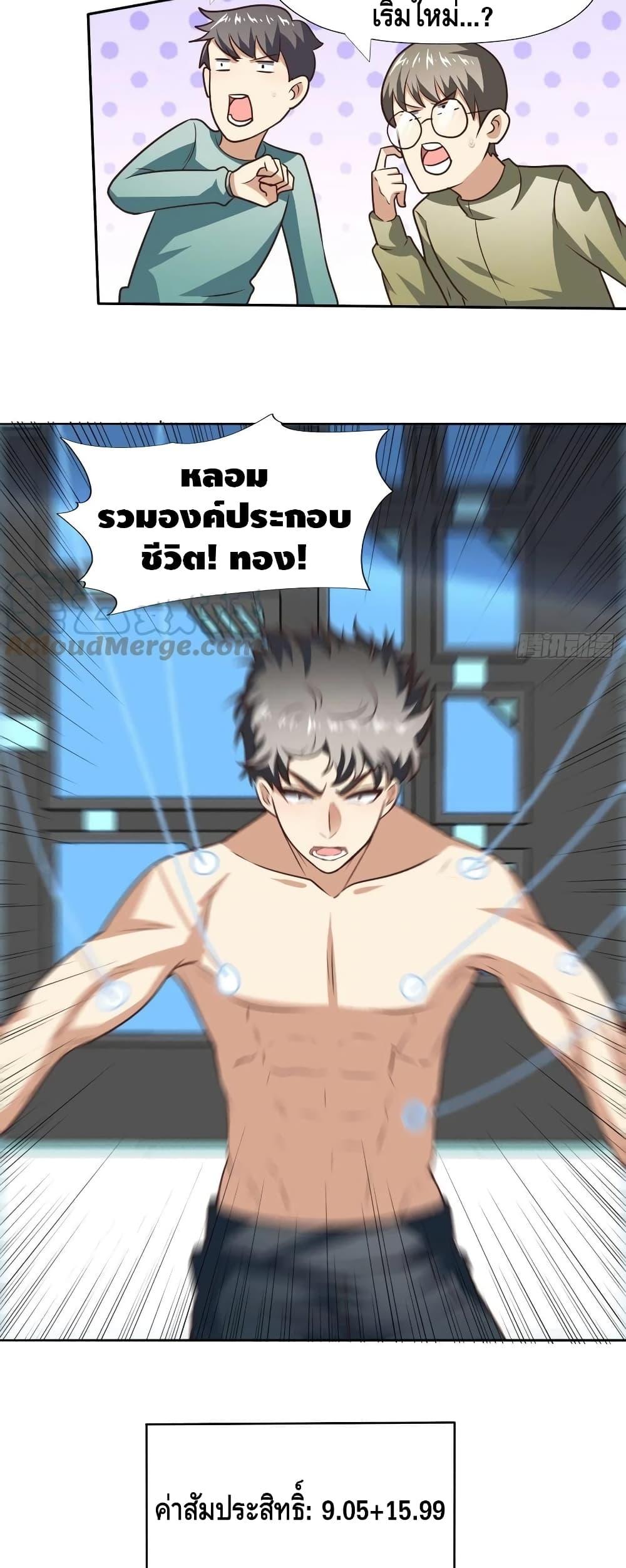 Manga-lc-com อ่านมังงะ อ่านการ์ตูน ออนไลน์ ฟรี HighEnergyStr ตอนที่ 1 2 3 4 5 6 7 8 9 10 11 12 13 14 ฟรี ไม่มีโฆษณา Manga-lc - อ่าน มังงะ อ่าน การ์ตูน ออนไลน์ อ่านมังงะ ฟรี