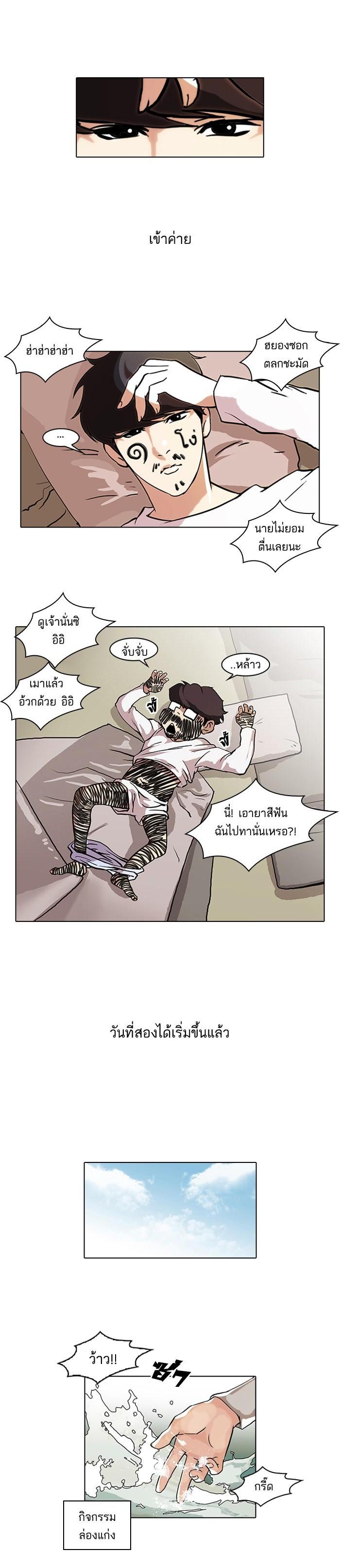 Manga-lc-com อ่านมังงะ อ่านการ์ตูน ออนไลน์ ฟรี Lookism ตอนที่ 1 2 3 4 5 6 7 8 9 10 11 12 13 14 ฟรี ไม่มีโฆษณา Manga-lc - อ่าน มังงะ อ่าน การ์ตูน ออนไลน์ อ่านมังงะ ฟรี