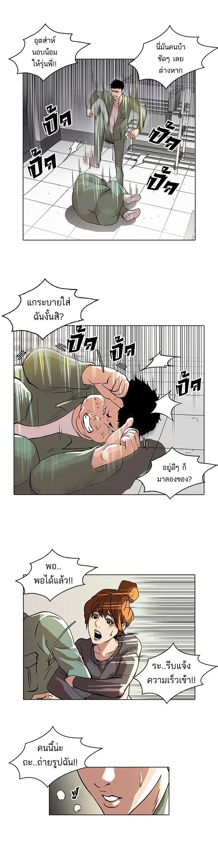 Manga-lc-com อ่านมังงะ อ่านการ์ตูน ออนไลน์ ฟรี Lookism ตอนที่ 1 2 3 4 5 6 7 8 9 10 11 12 13 14 ฟรี ไม่มีโฆษณา Manga-lc - อ่าน มังงะ อ่าน การ์ตูน ออนไลน์ อ่านมังงะ ฟรี