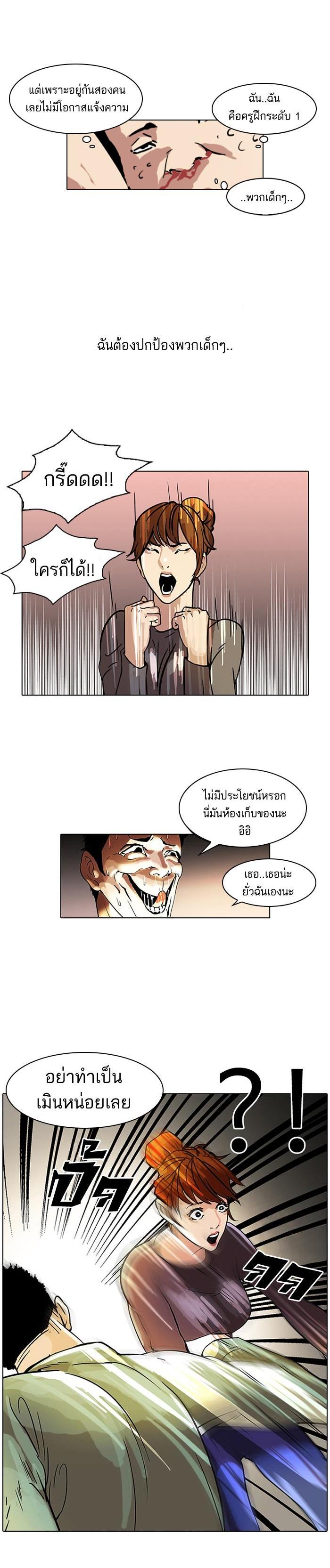 Manga-lc-com อ่านมังงะ อ่านการ์ตูน ออนไลน์ ฟรี Lookism ตอนที่ 1 2 3 4 5 6 7 8 9 10 11 12 13 14 ฟรี ไม่มีโฆษณา Manga-lc - อ่าน มังงะ อ่าน การ์ตูน ออนไลน์ อ่านมังงะ ฟรี
