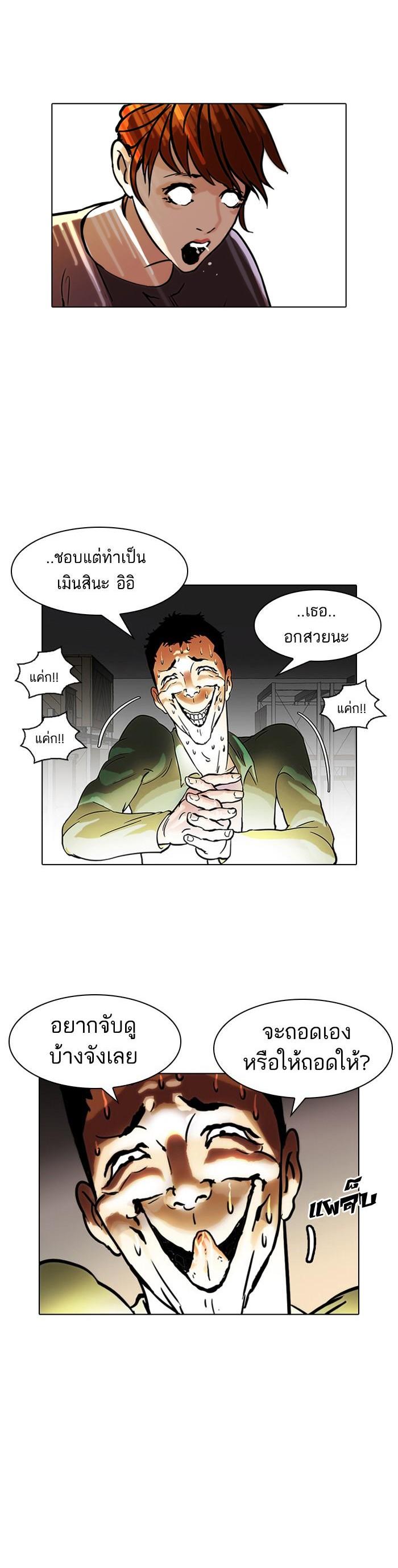 Manga-lc-com อ่านมังงะ อ่านการ์ตูน ออนไลน์ ฟรี Lookism ตอนที่ 1 2 3 4 5 6 7 8 9 10 11 12 13 14 ฟรี ไม่มีโฆษณา Manga-lc - อ่าน มังงะ อ่าน การ์ตูน ออนไลน์ อ่านมังงะ ฟรี