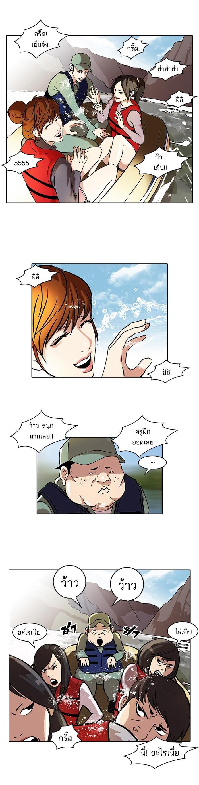 Manga-lc-com อ่านมังงะ อ่านการ์ตูน ออนไลน์ ฟรี Lookism ตอนที่ 1 2 3 4 5 6 7 8 9 10 11 12 13 14 ฟรี ไม่มีโฆษณา Manga-lc - อ่าน มังงะ อ่าน การ์ตูน ออนไลน์ อ่านมังงะ ฟรี